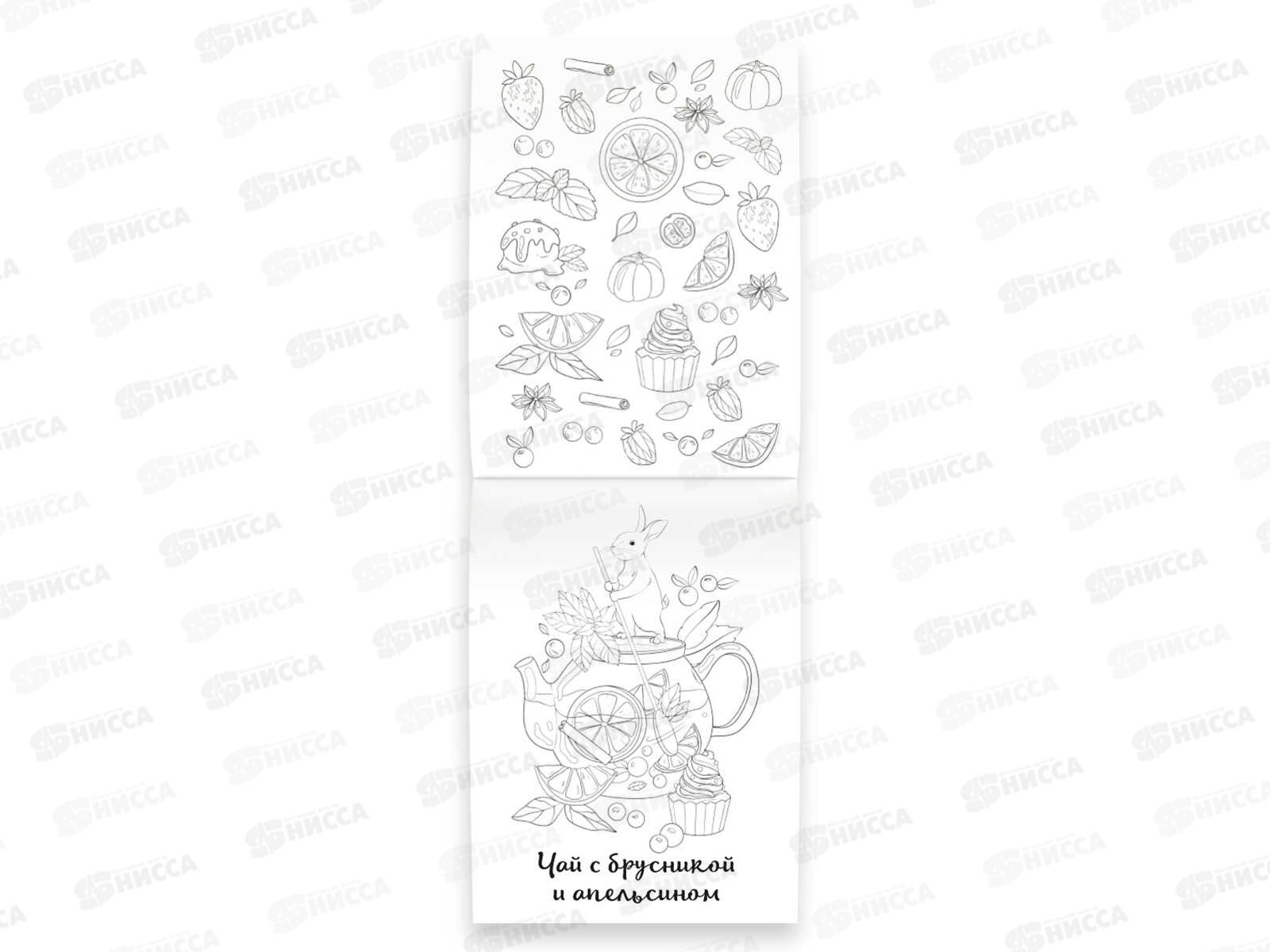 Раскраска ФЕН  16л 200*140мм д/скетч-маркеров Сладости, 67592 *50