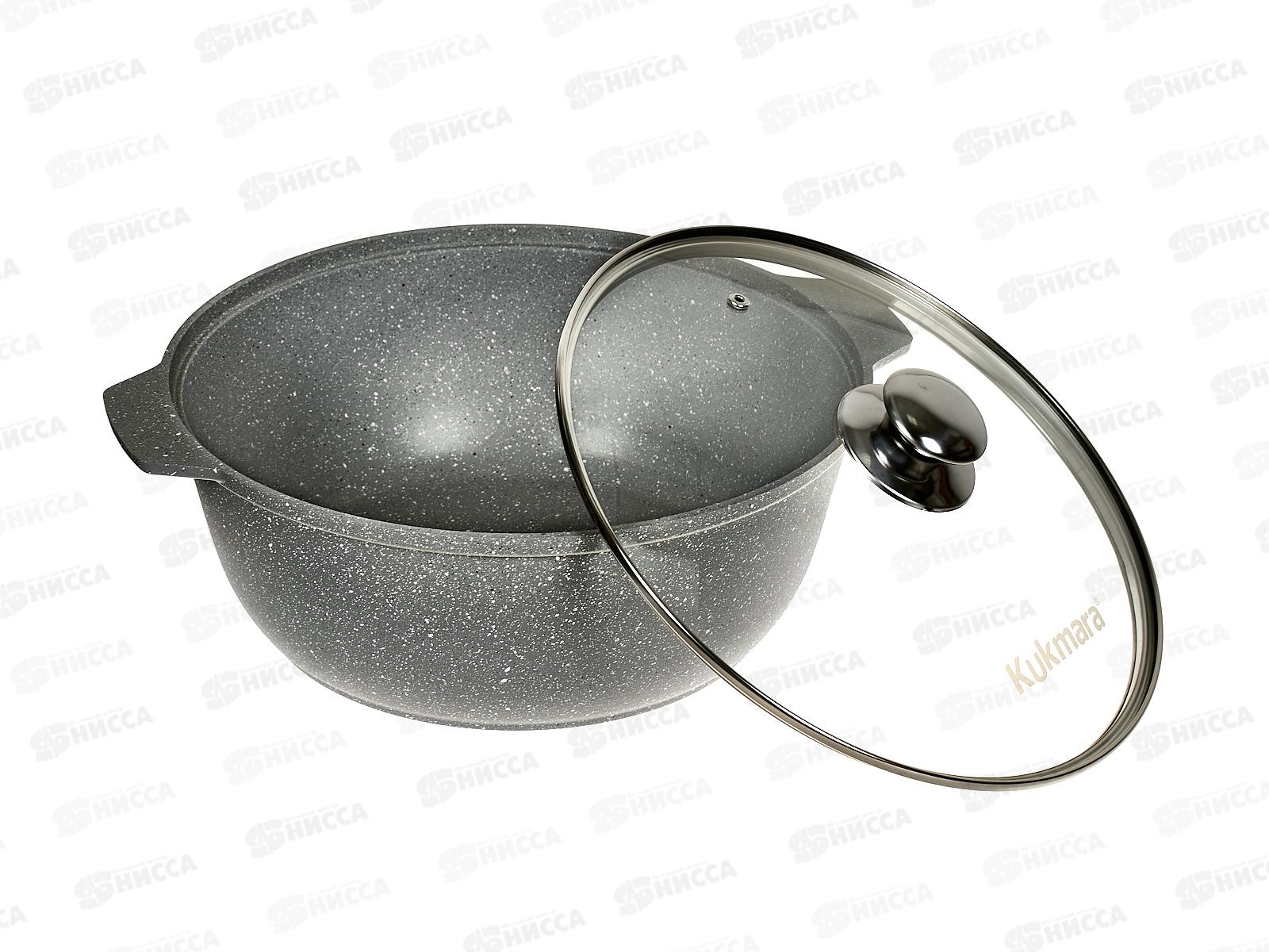 Кастрюля жаровня 5,0л со стеклянной крышкой светлый мрамор жмс528а