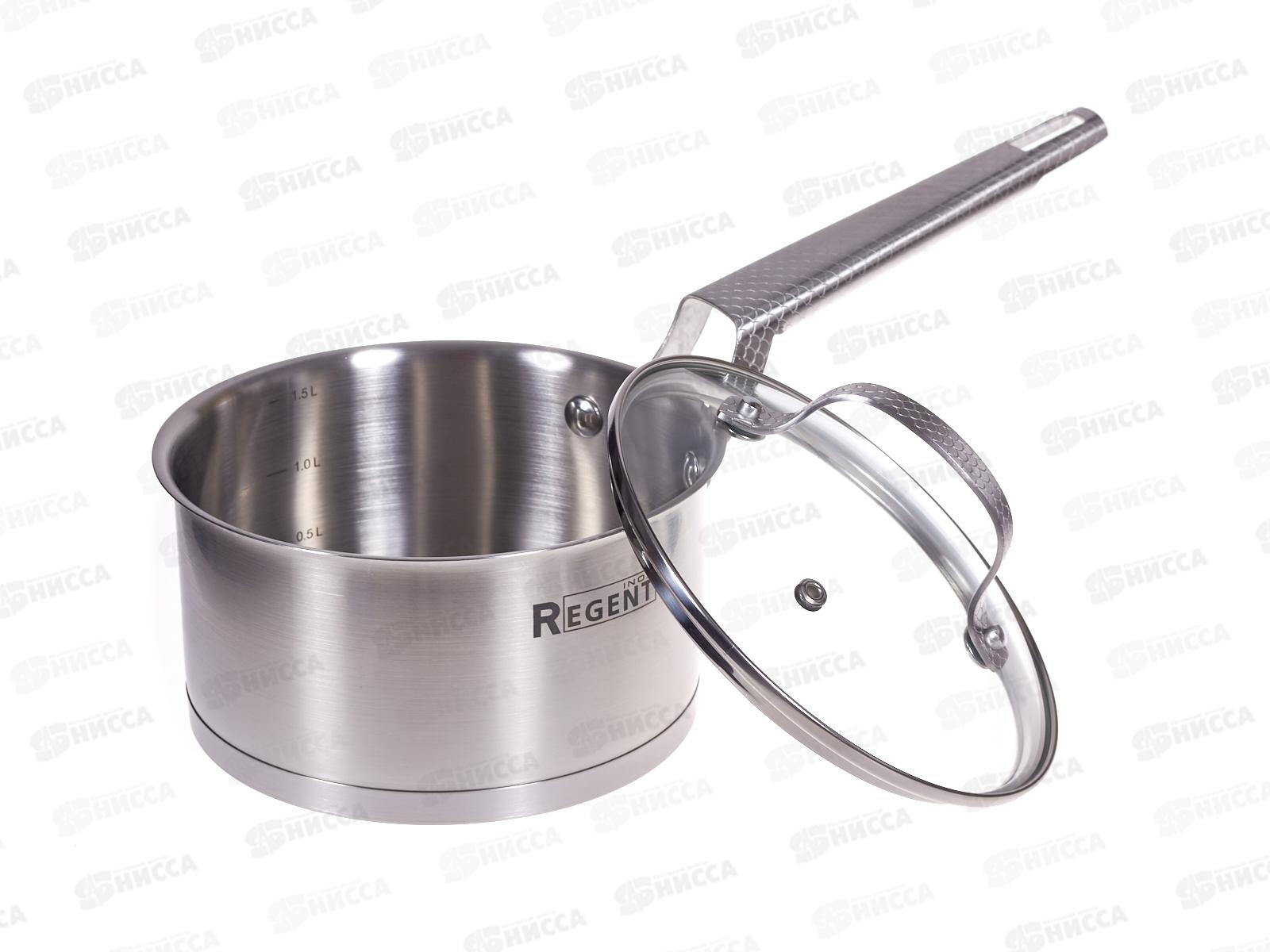 Ковш Sirena 65-0116 со стек крышкой 1,7л 16*6,5см