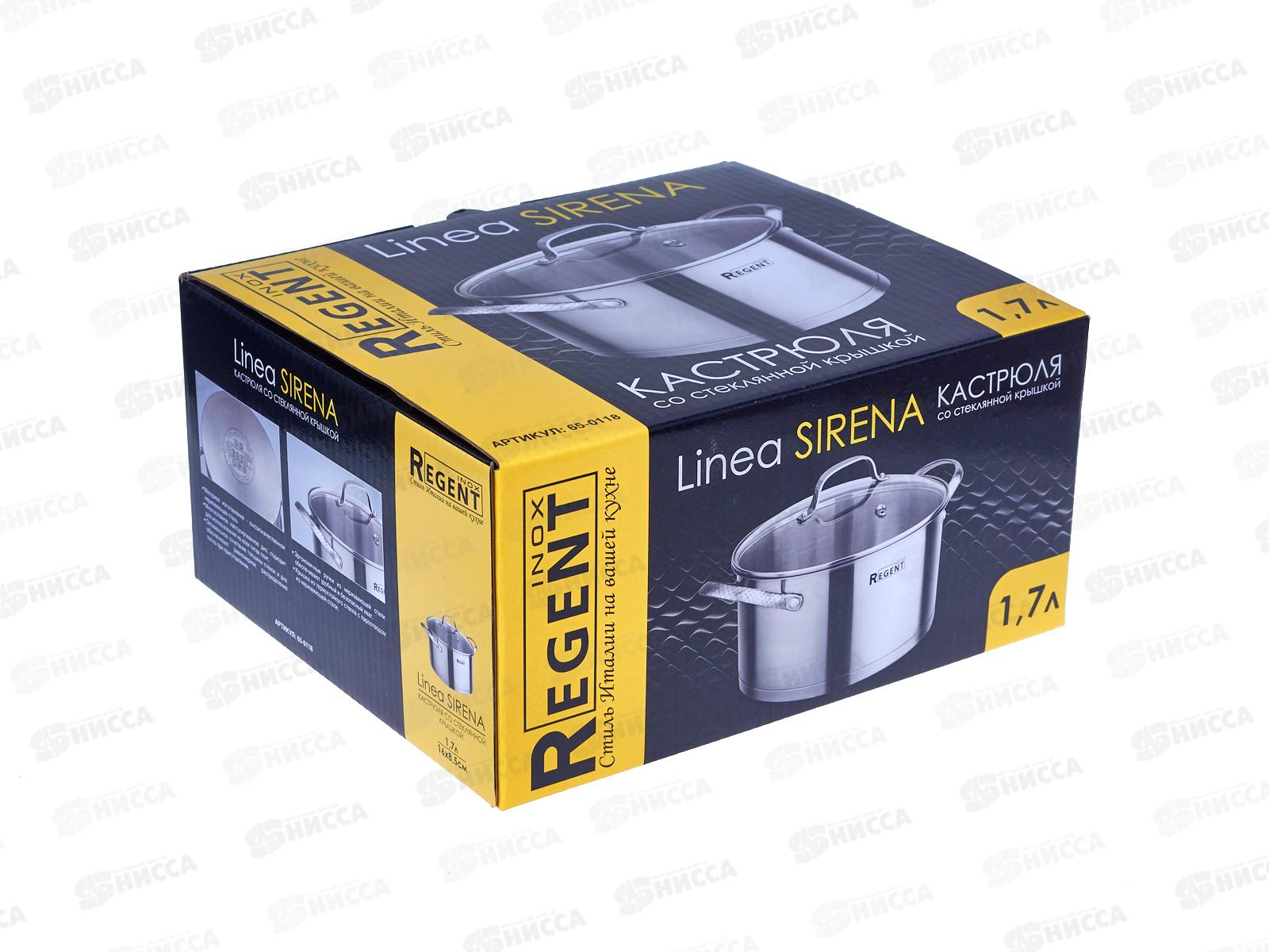 Кастрюля Sirena 65-0118 со стек крышкой 1,7л 16*8,5см