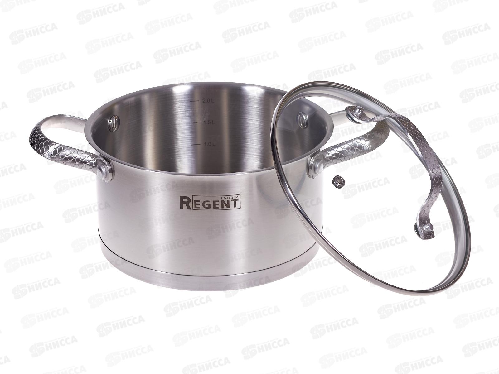 Кастрюля Sirena 65-0218 со стек крышкой 2,4л 18*9,5см