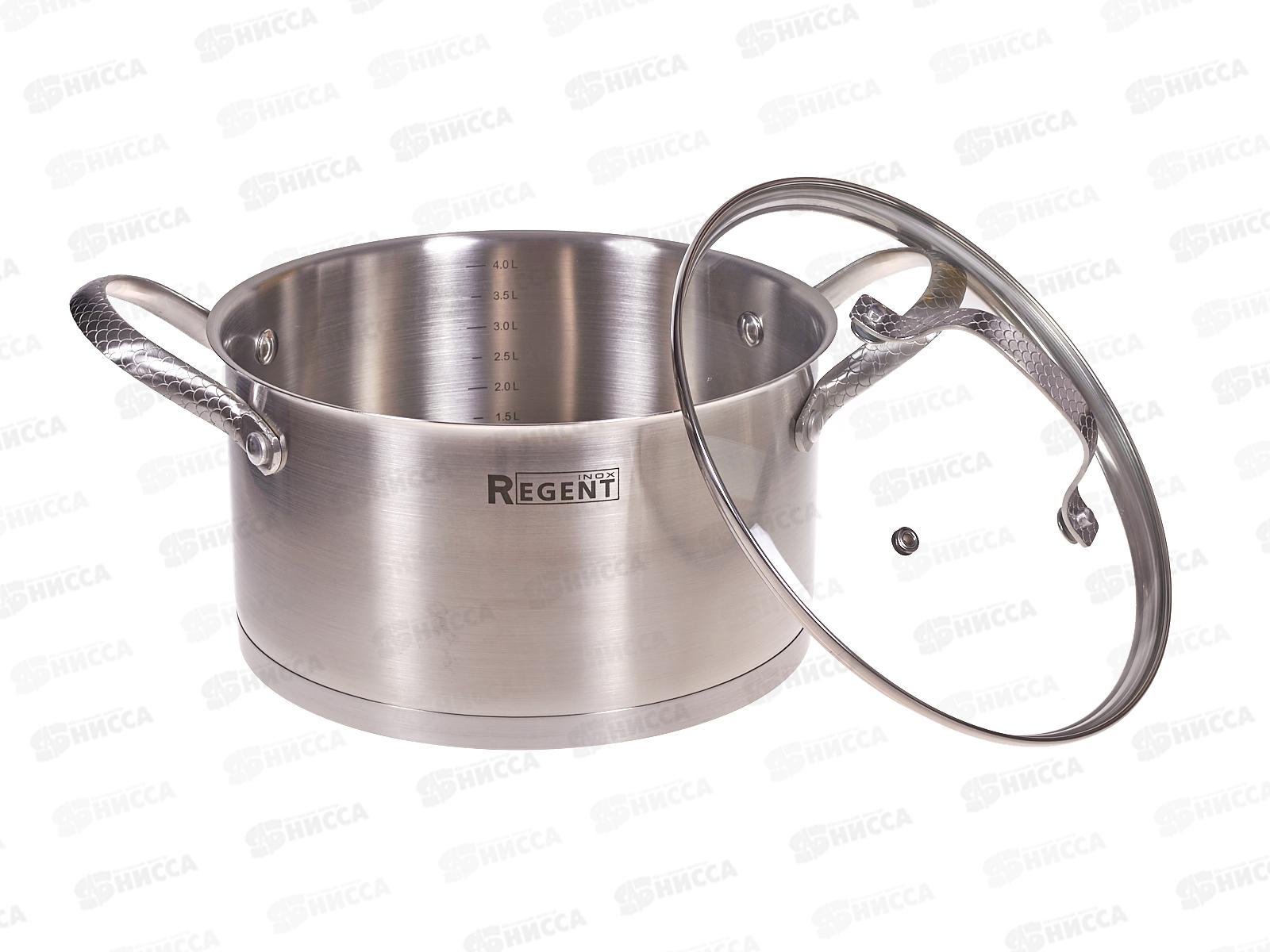 Кастрюля Sirena 65-0422 со стек крышкой 4,5л 22*12см