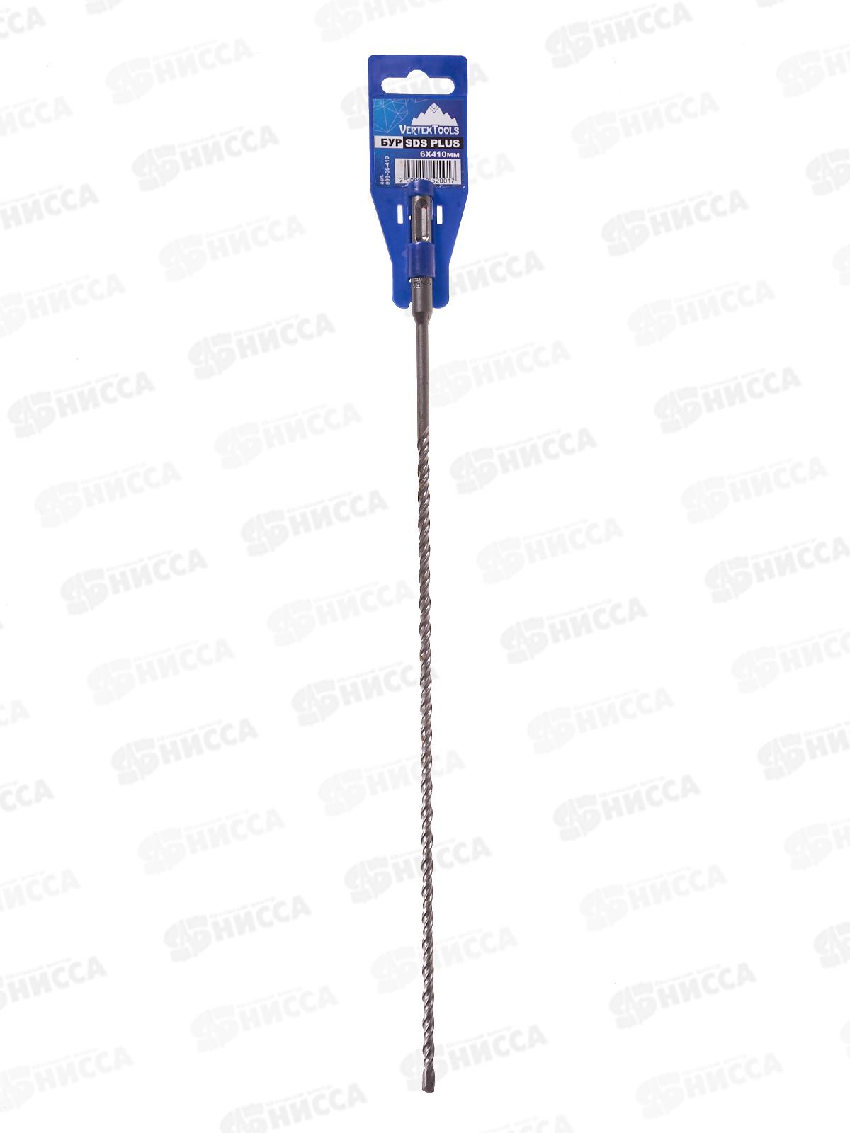 Буры Vertextools SDS Plus 6*410мм *10