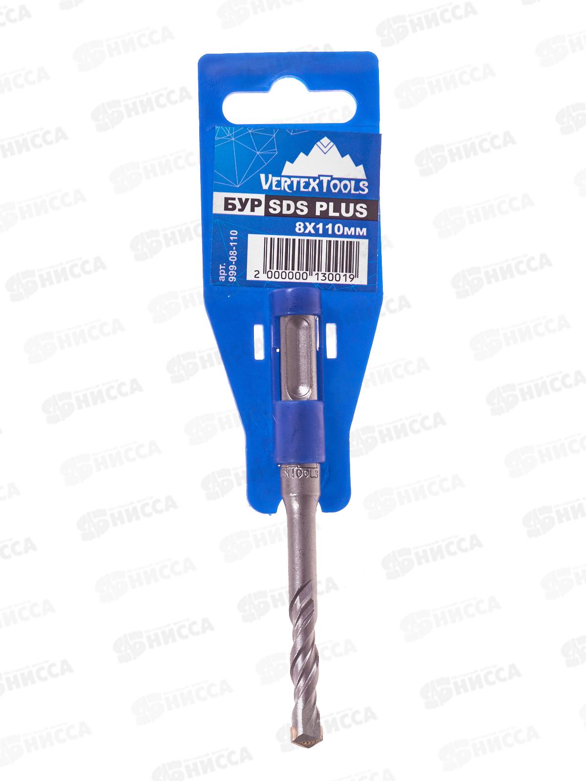 Буры Vertextools SDS Plus 8*110мм *10