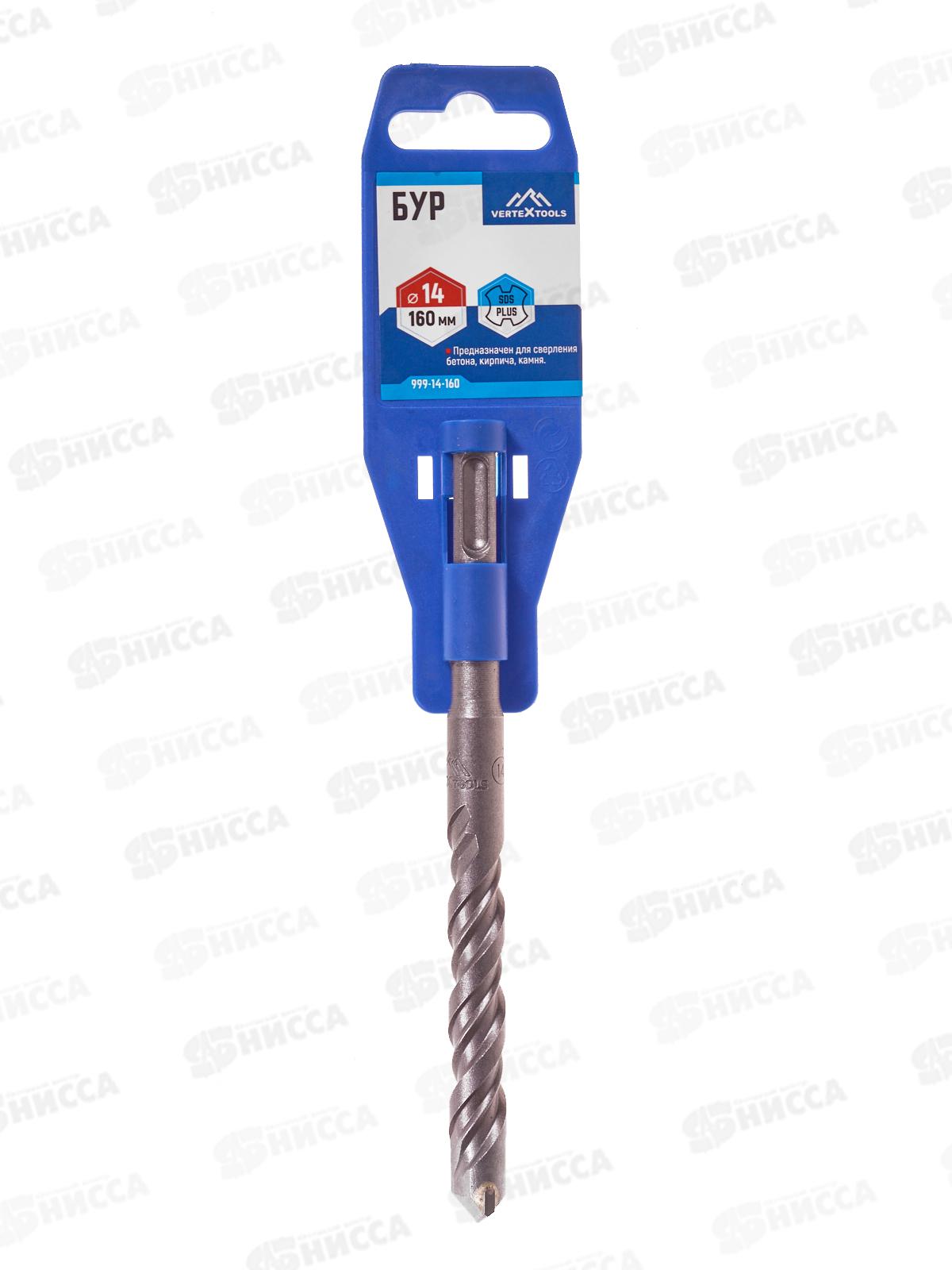 Буры Vertextools SDS Plus 14*160мм *10