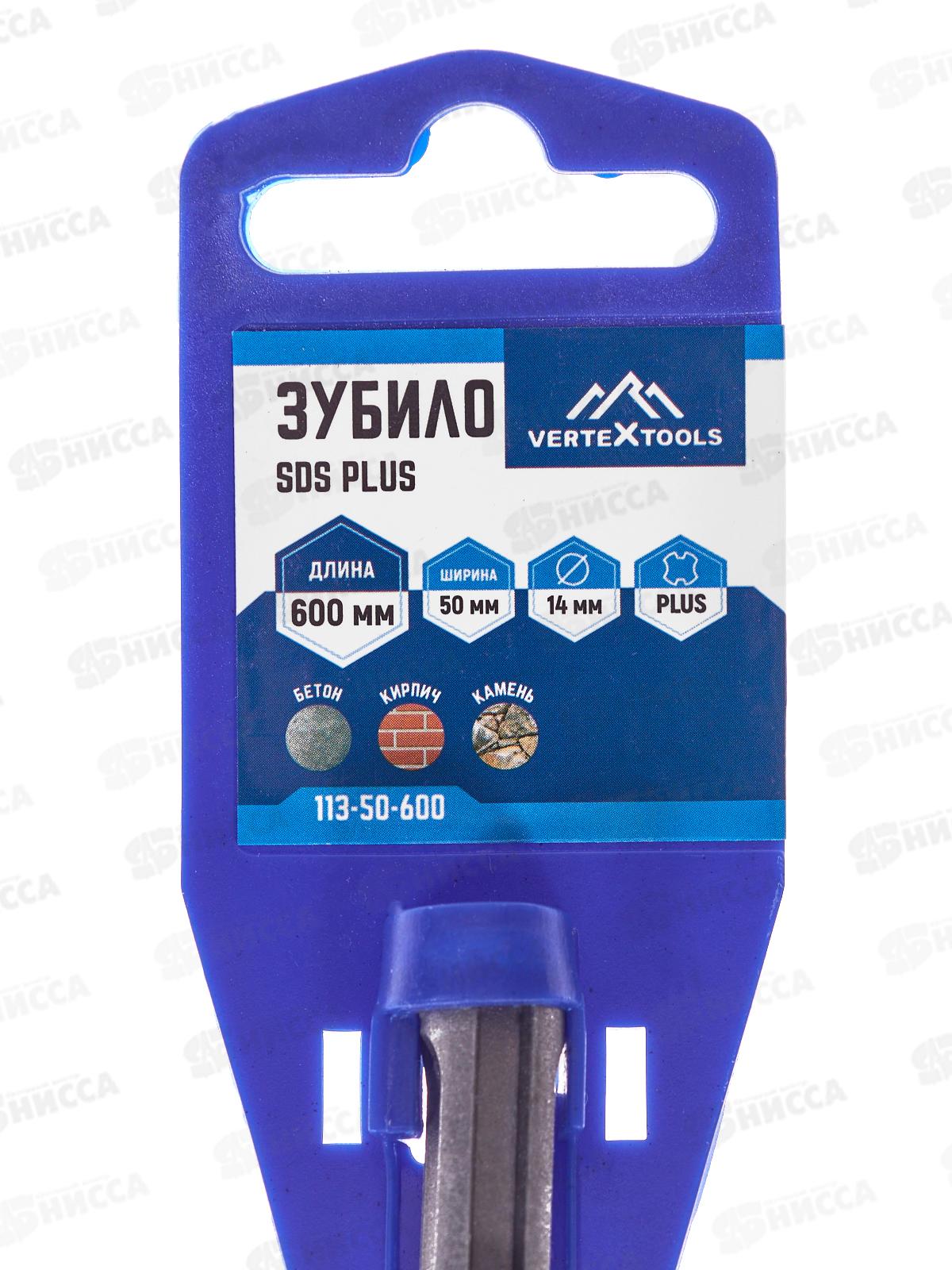 Зубило SDS-plus 14*600*50, 113-50-600