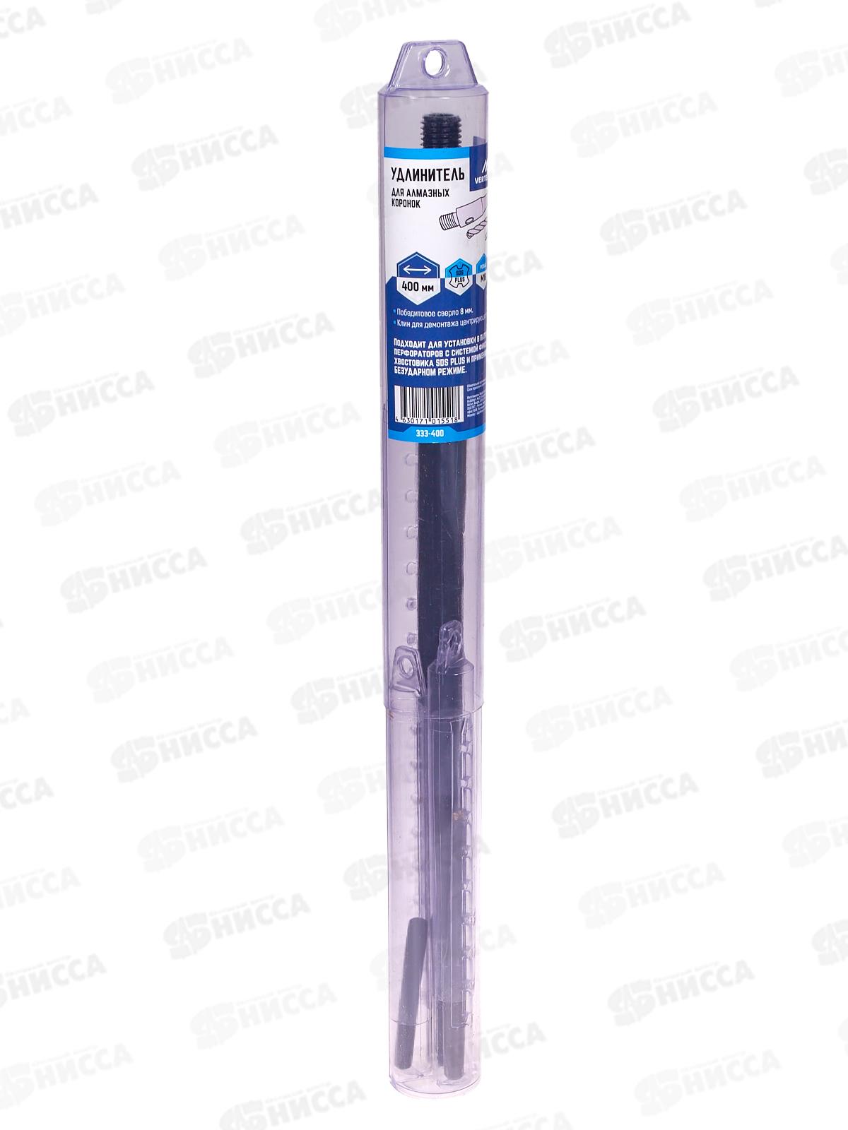 Удлинитель для алмазных коронок 400мм Vertextools 333-400
