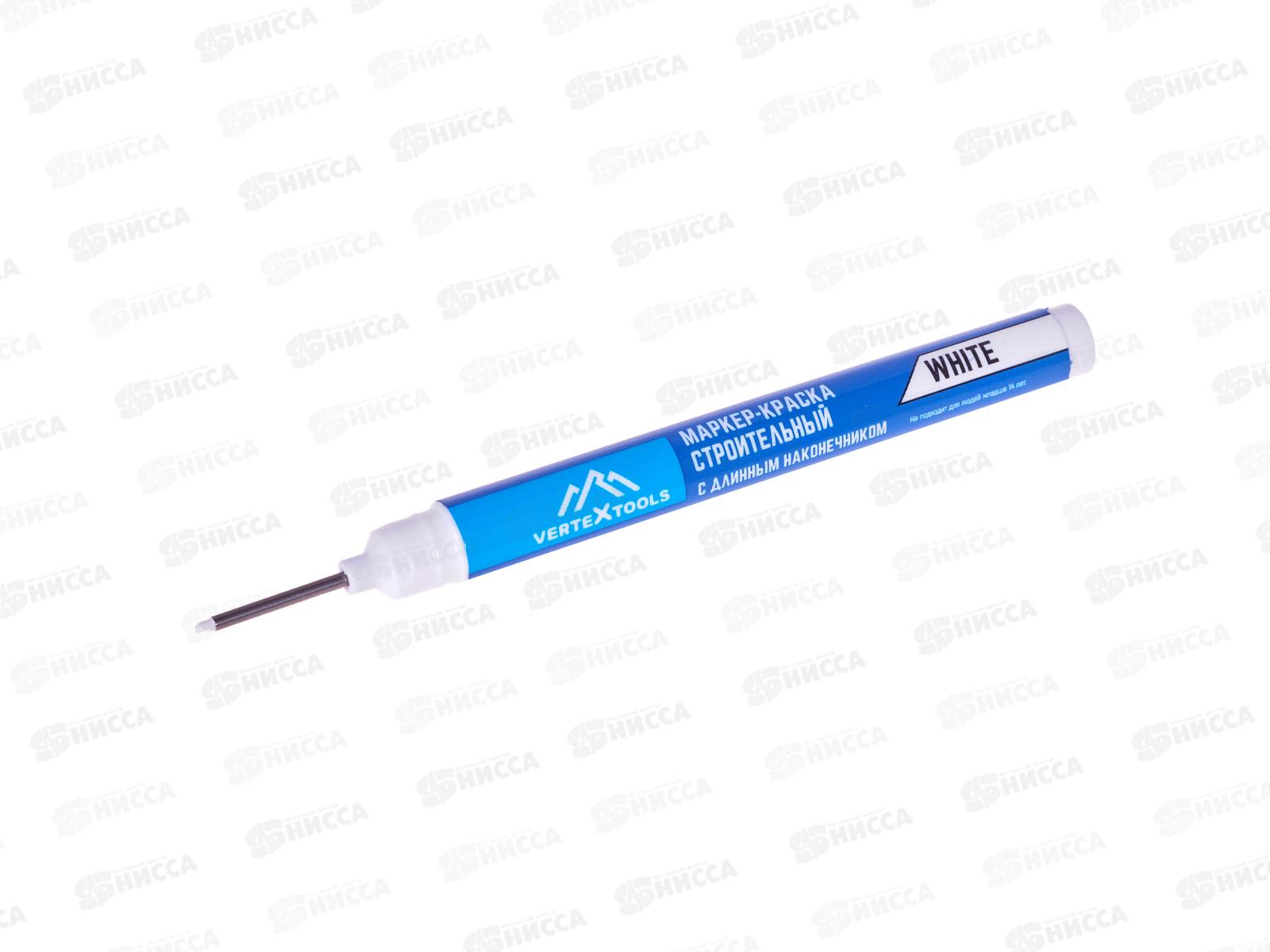 Маркер краска строительный с длинным наконечником белый Vertextools *20