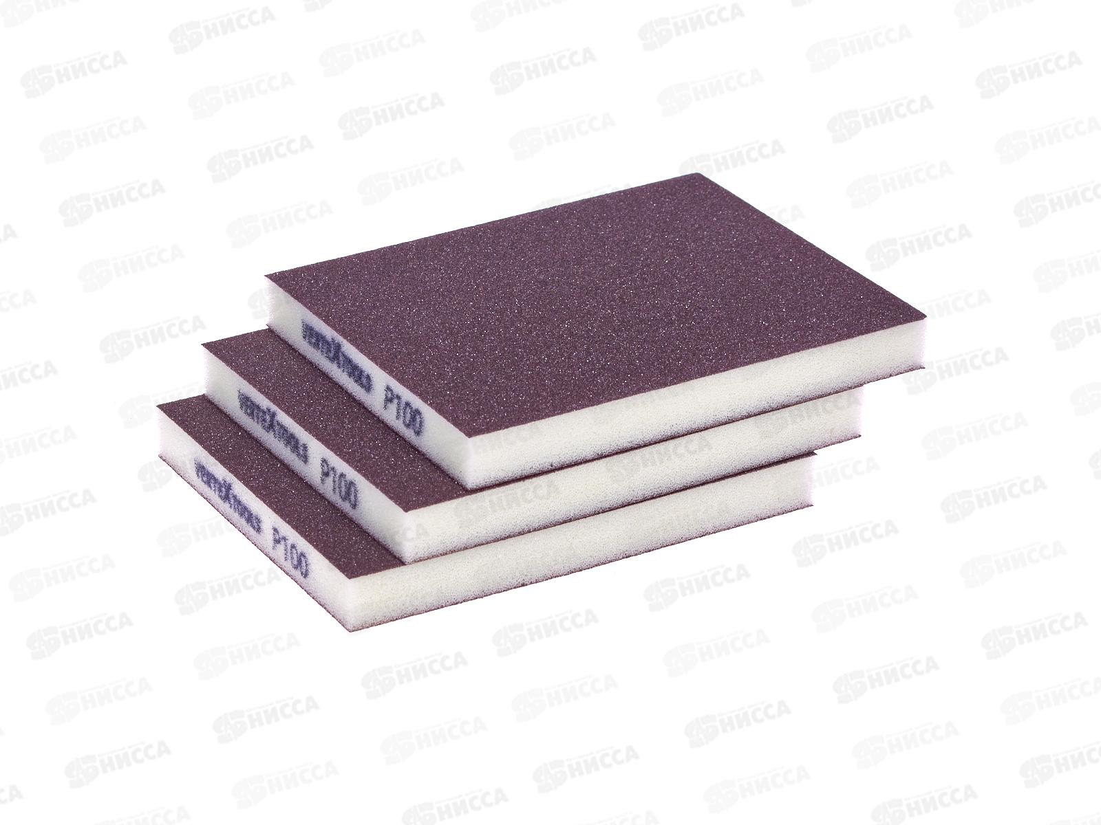 Губка абразивная шлифовальная Vertextools 120*98*13мм Р100 3 предмета *20