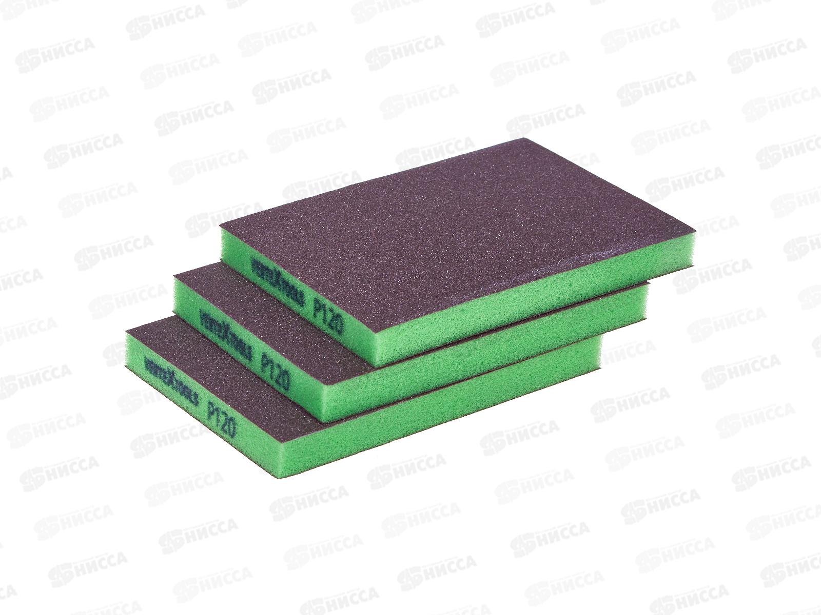 Губка абразивная шлифовальная Vertextools 120*98*13мм Р120 3 предмета *20