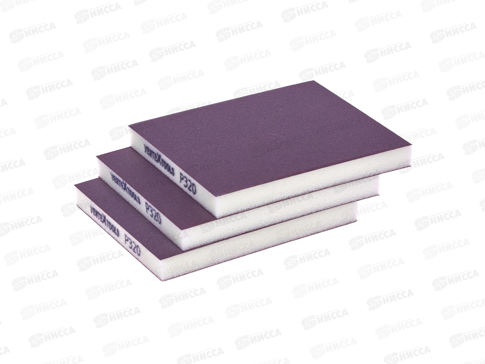 Губка абразивная шлифовальная Vertextools 120*98*13мм Р320 *20