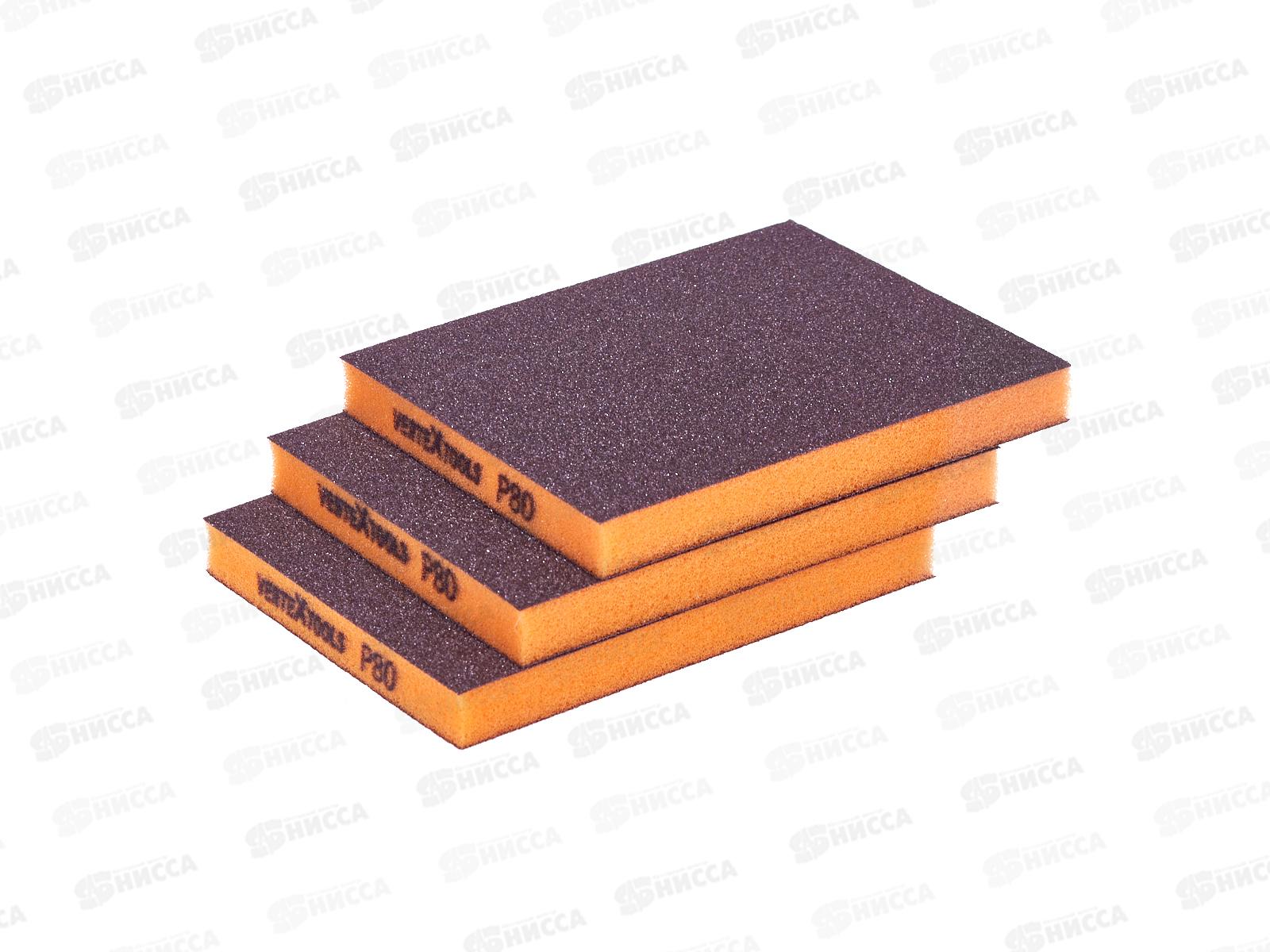 Губка абразивная шлифовальная Vertextools 120*98*13мм Р80 *20