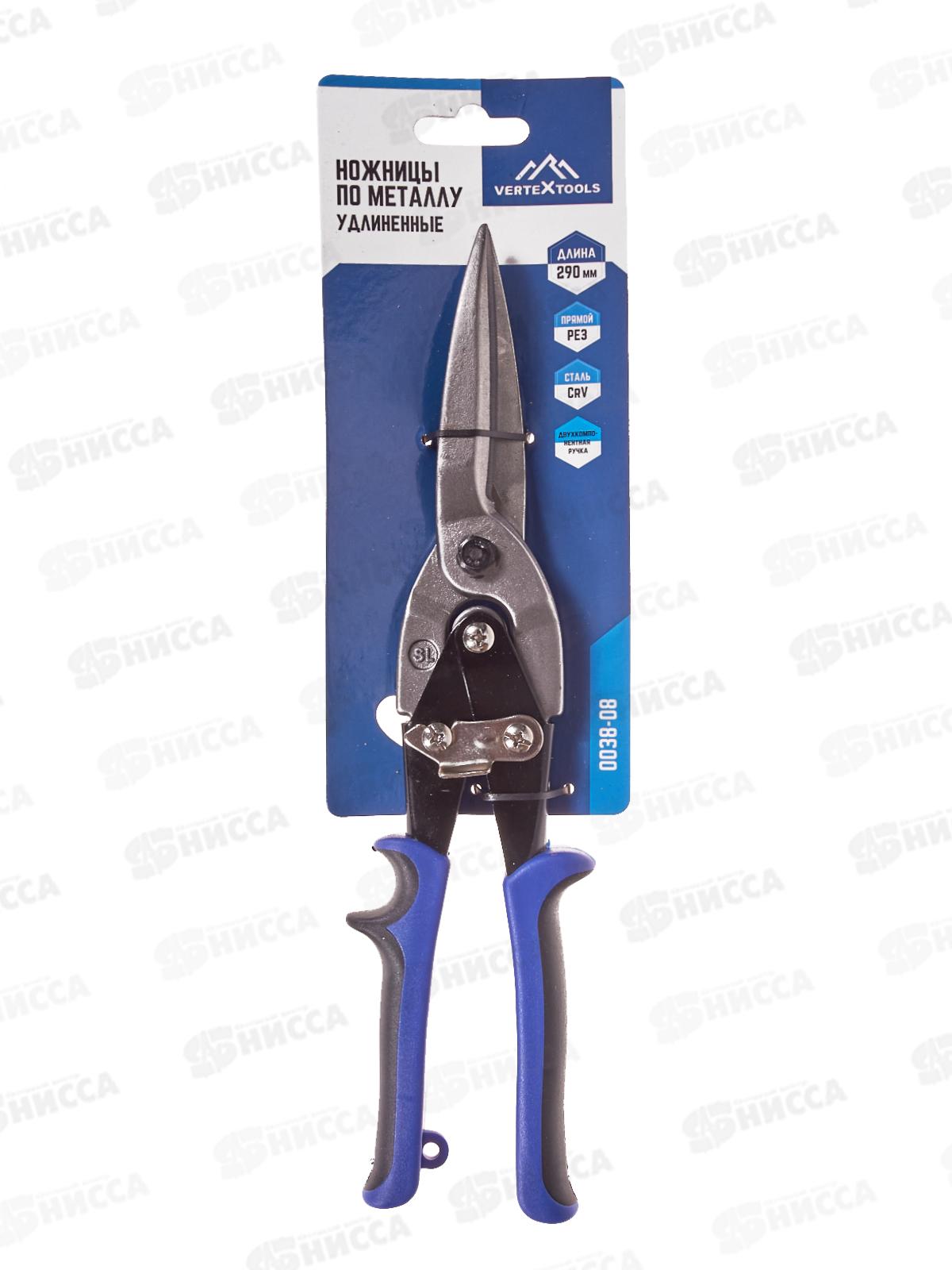 Ножницы по металлу 290мм 0038-08 *6