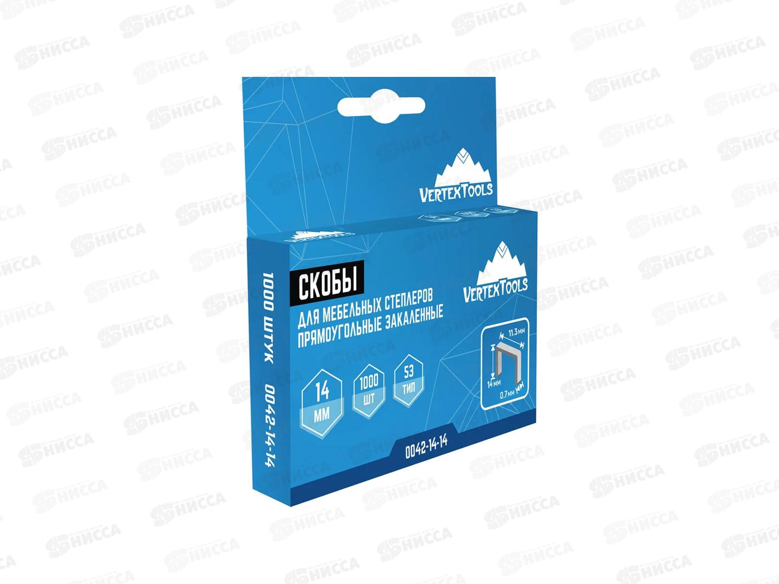 Скобы для мебельных степлеров 14мм тип 53 0042-14-14 *20