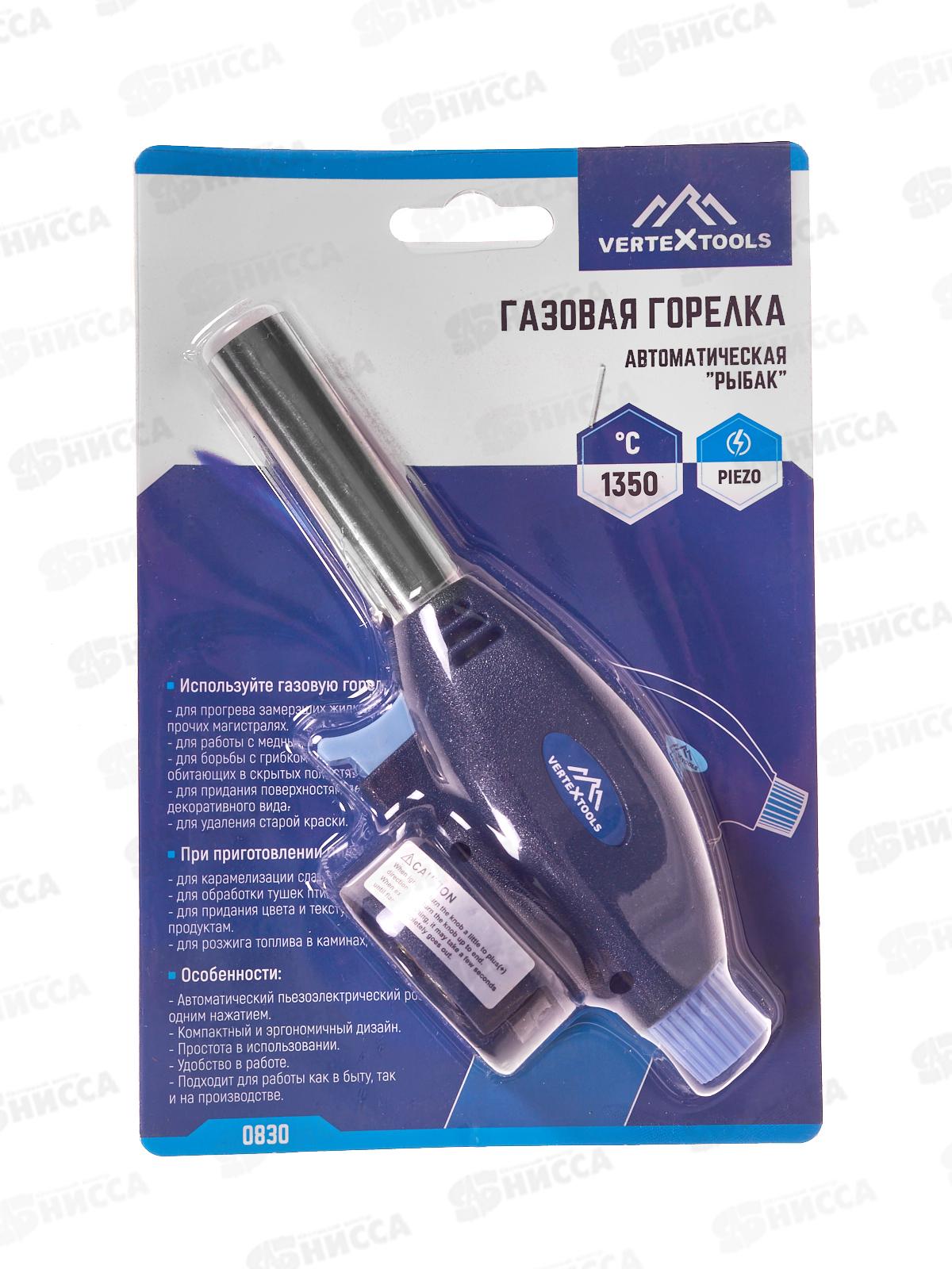 Горелка газовая с пьезорозжигом Рыбак 0830 *10