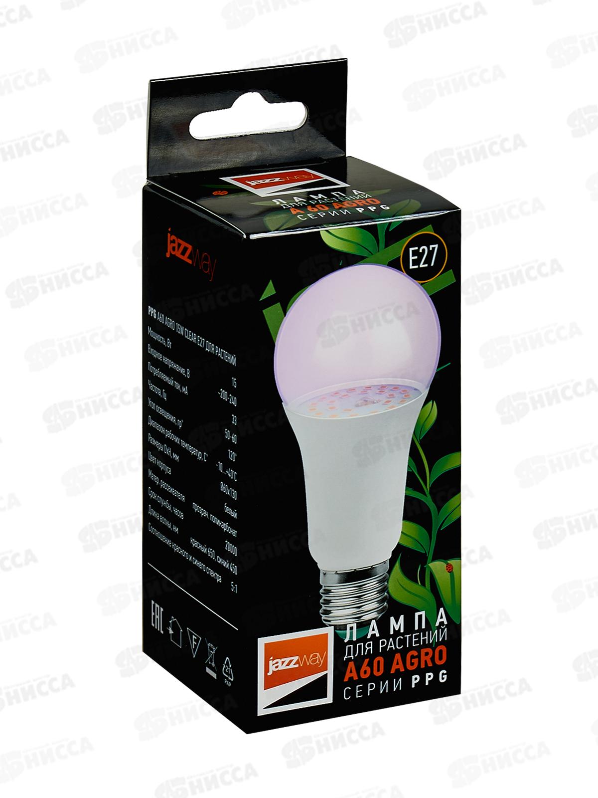 Лампа светодиод. д/растений JAZZway PPG A60 Agro 15Вт Clear E27 IP20