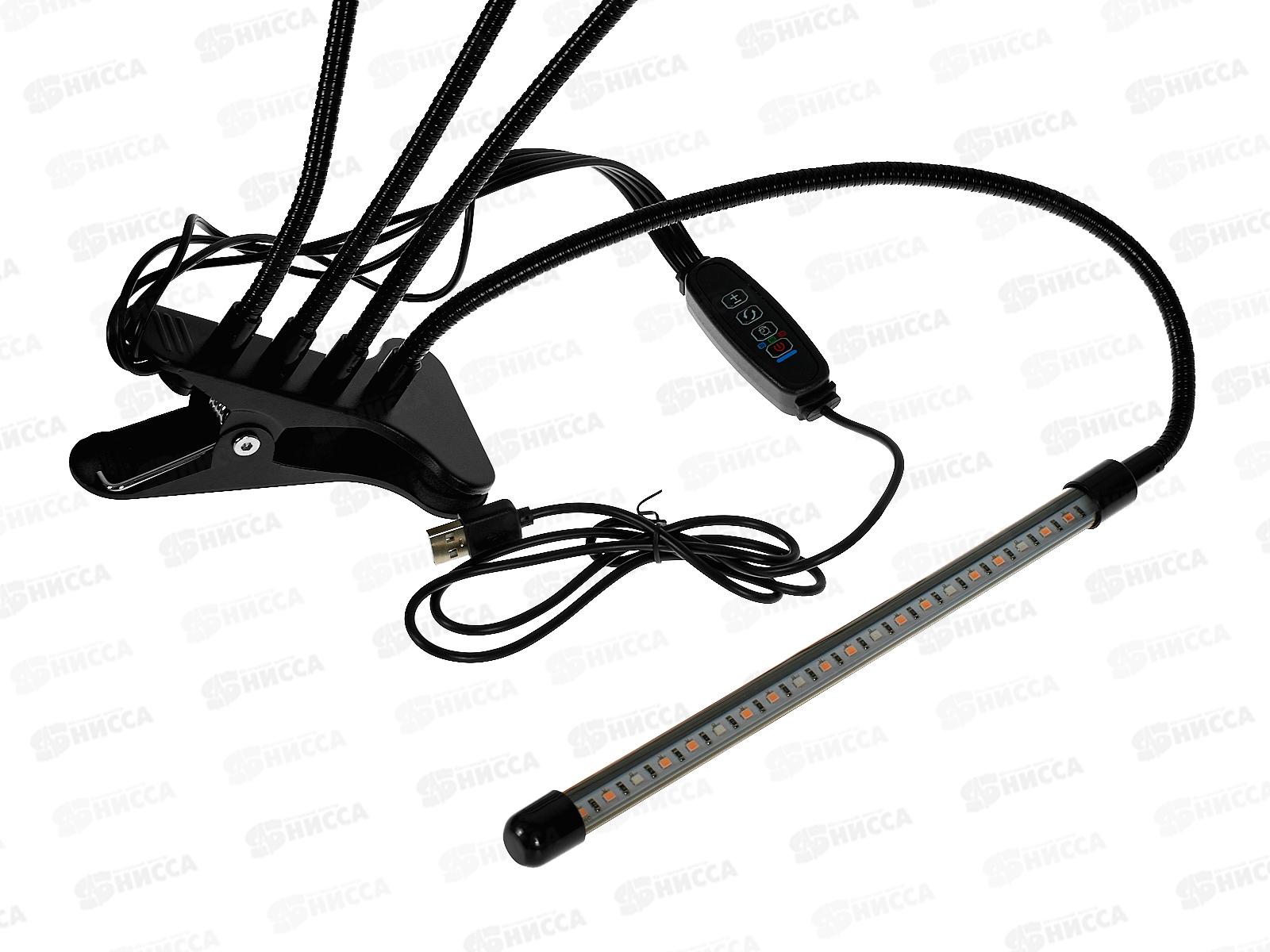 Светильник светодиодный для растений CTL2-USB-bi 40Вт на прищепке ФАZA
