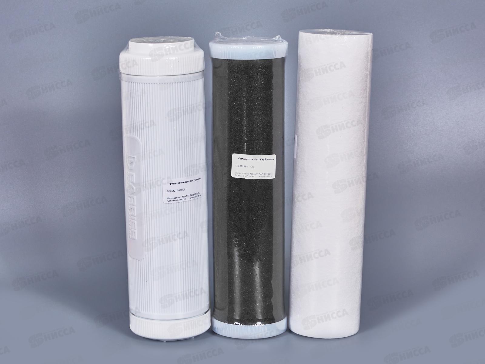 Комплект фильтроэлементов сменных Барьер &quotПРОФИ Стандарт
