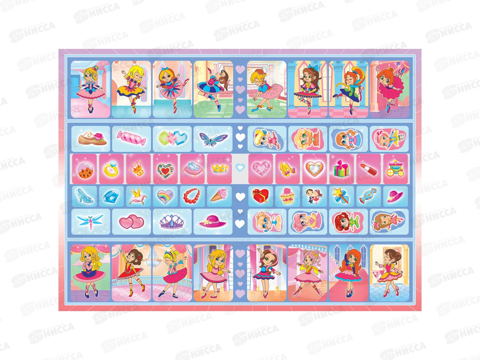 Раскраска ЛиС А5 с наклейками Балерины, РНМ-674