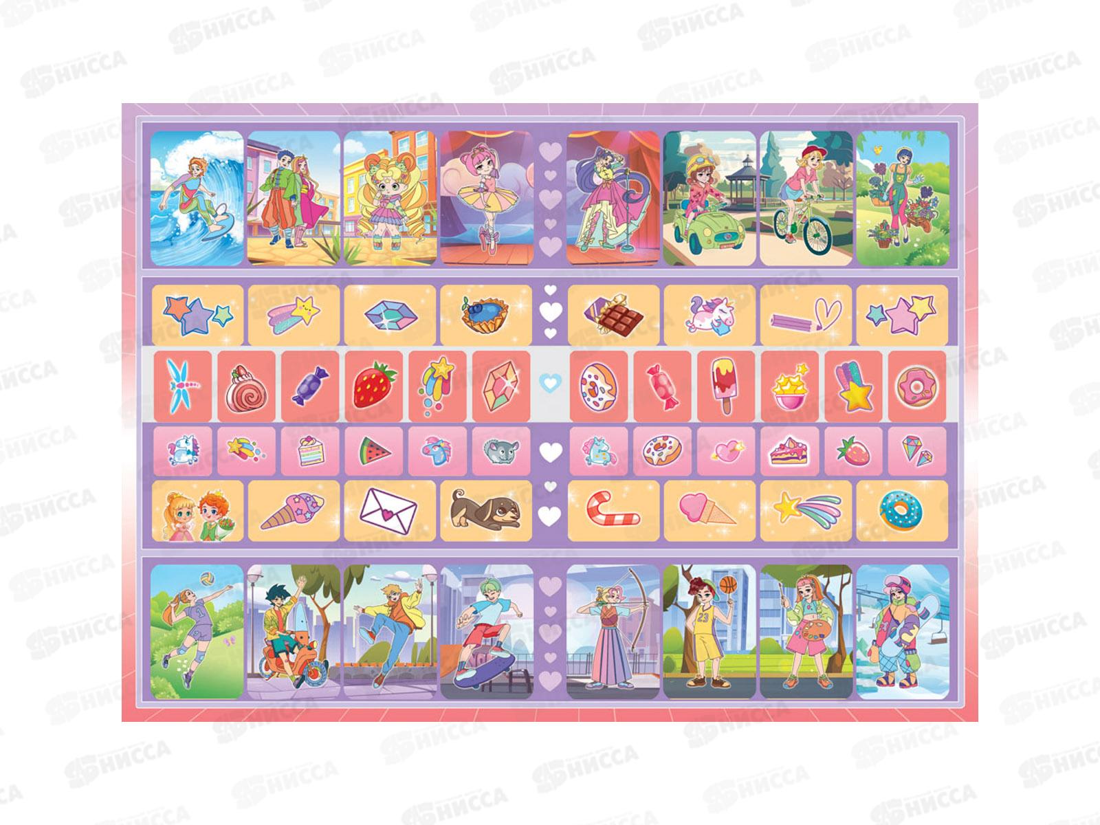 Раскраска ЛиС А5 с накл. Интересные хобби, РНМ-687 *50