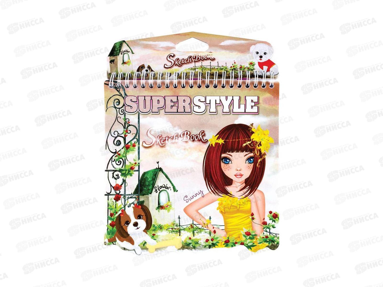 Блокнот с трафаретами и наклейками Superstyl Centrum,89635