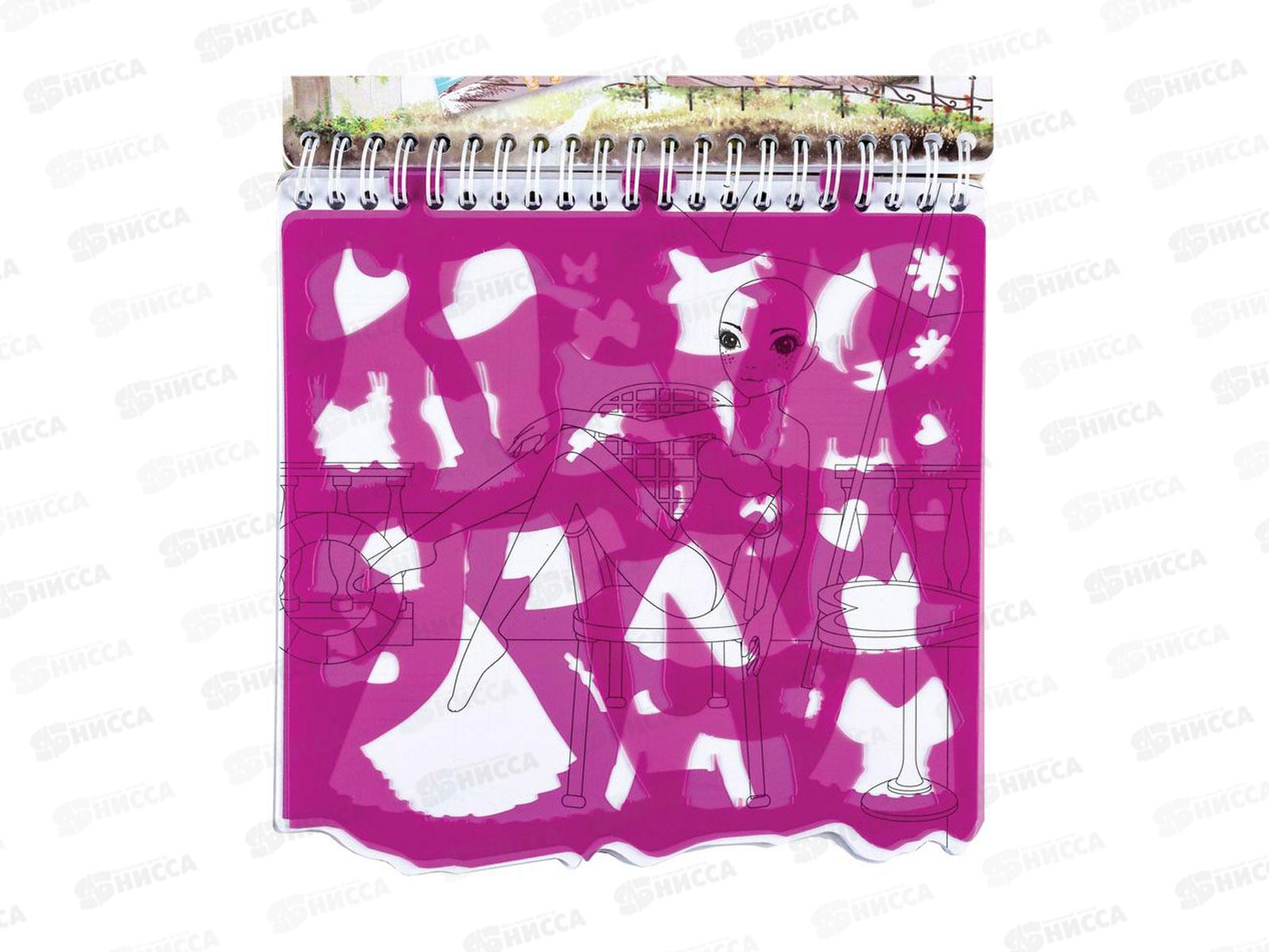 Блокнот с трафаретами и наклейками Superstyl Centrum,89635