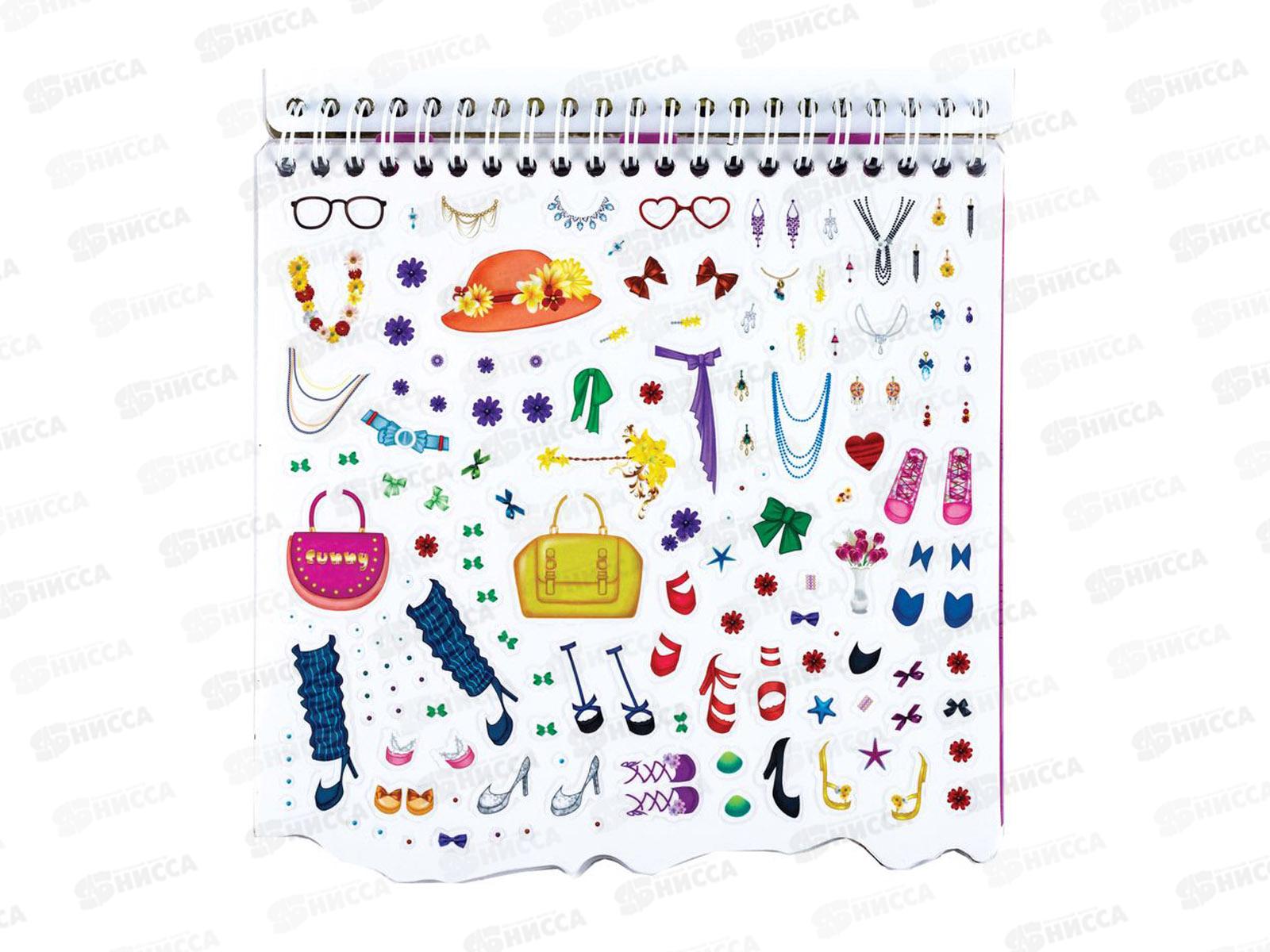 Блокнот с трафаретами и наклейками Superstyl Centrum,89635