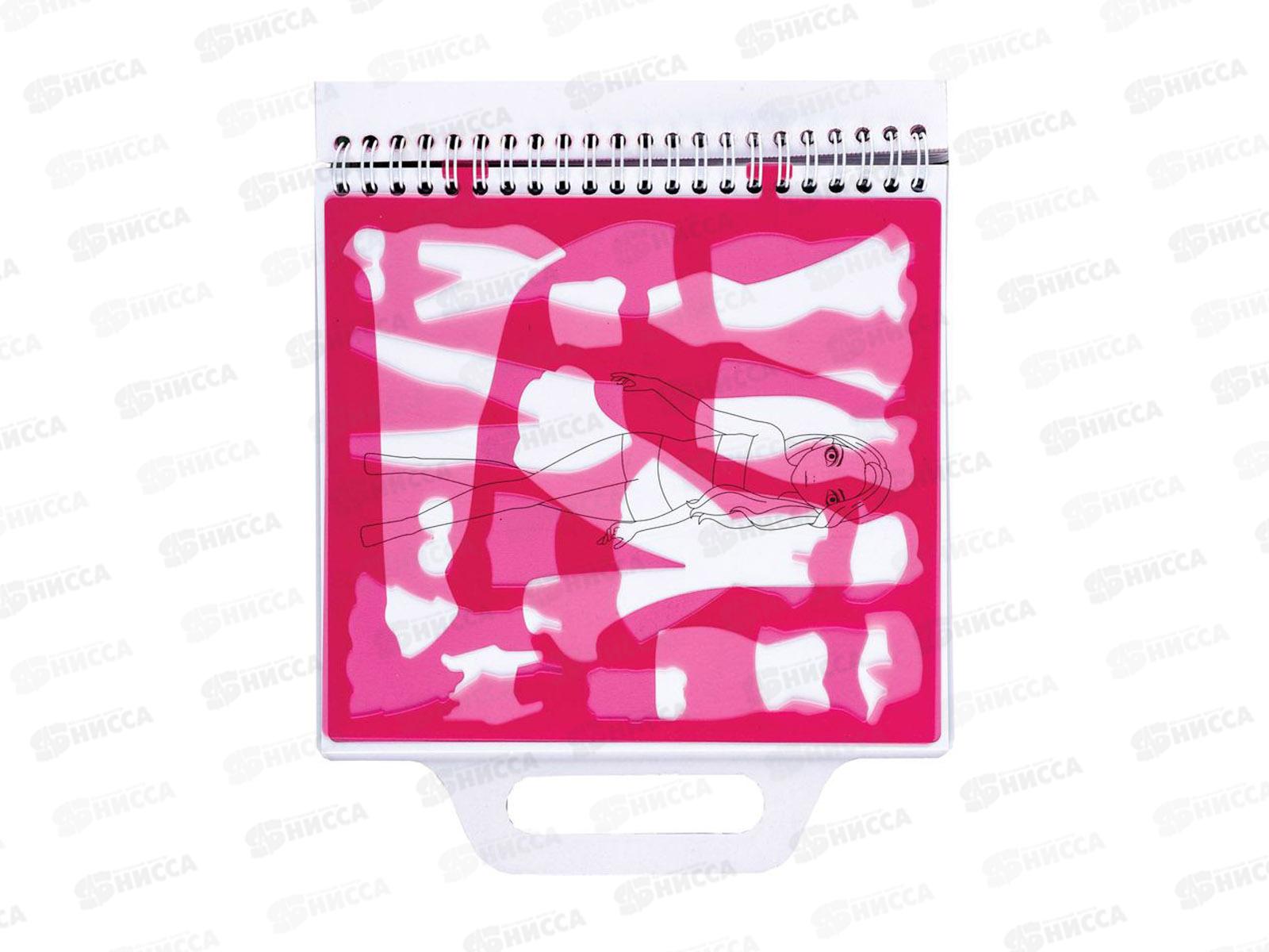 Блокнот с трафаретами и наклейками Superstyl Centrum,89636