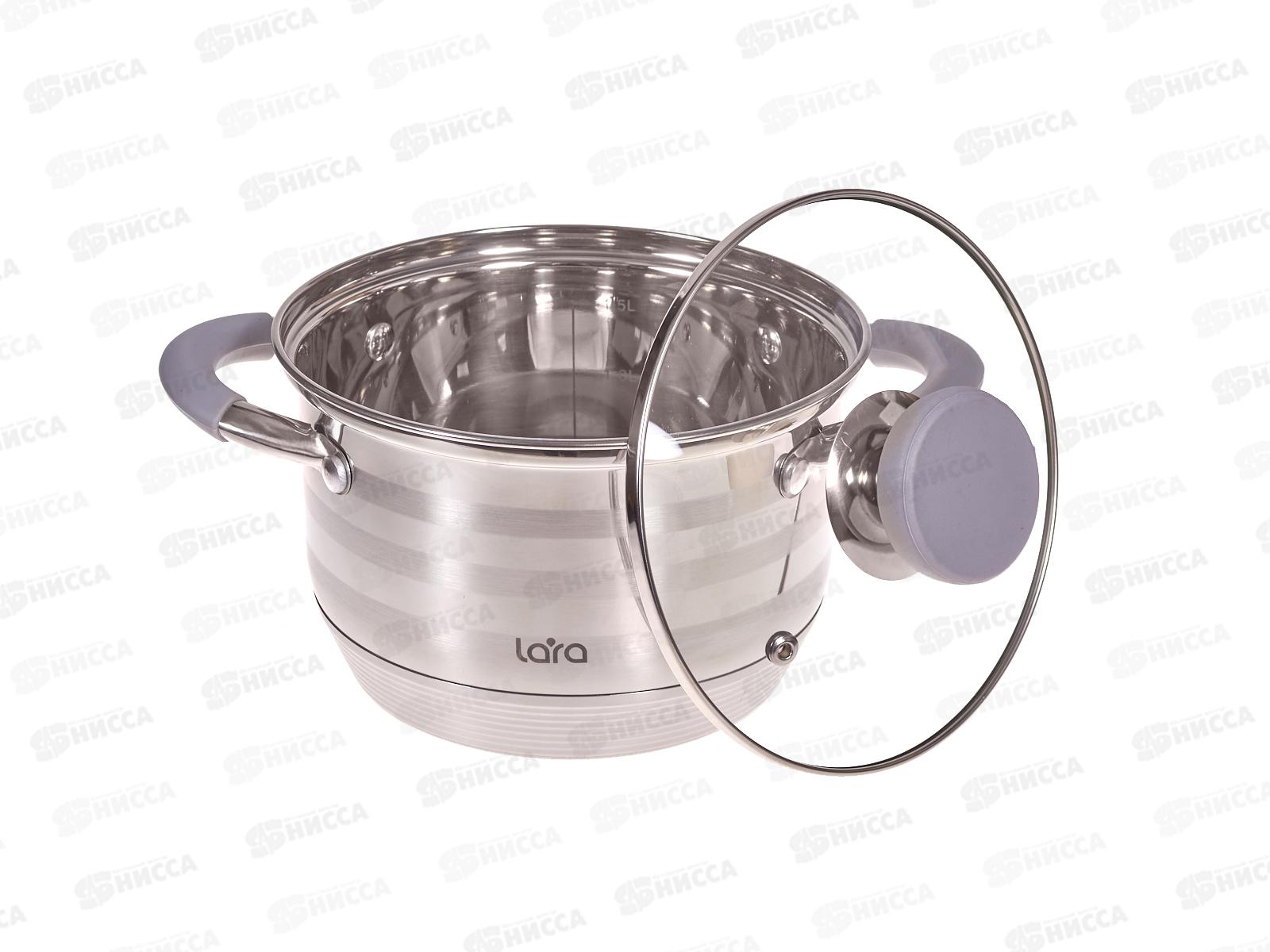 Набор кастрюль Mercury LR02-121 (2,1л+2,9+4,9л) индукция