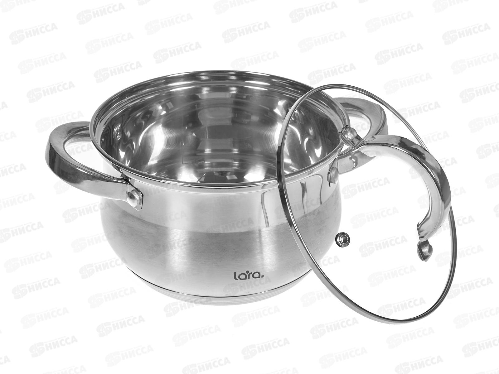 Набор кастрюль Cимфония 3предмета LR02-136 (2,1л+3,9+5,1л) индукция