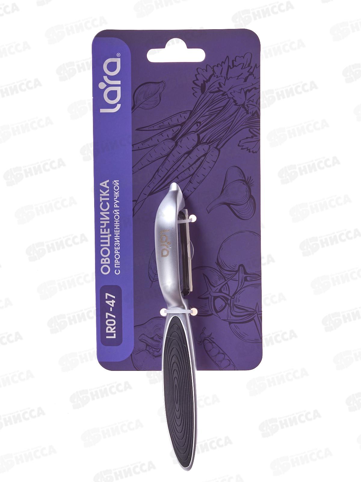 Овощечистка вертикальное лезвие LR07-47