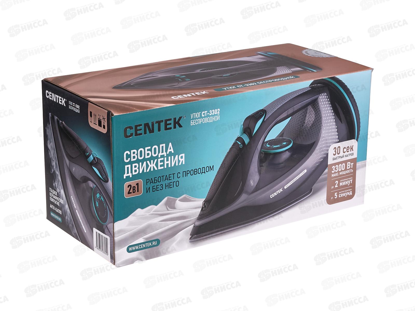 Утюг электро CT-3302 3300Вт Беспроводной подзарядка