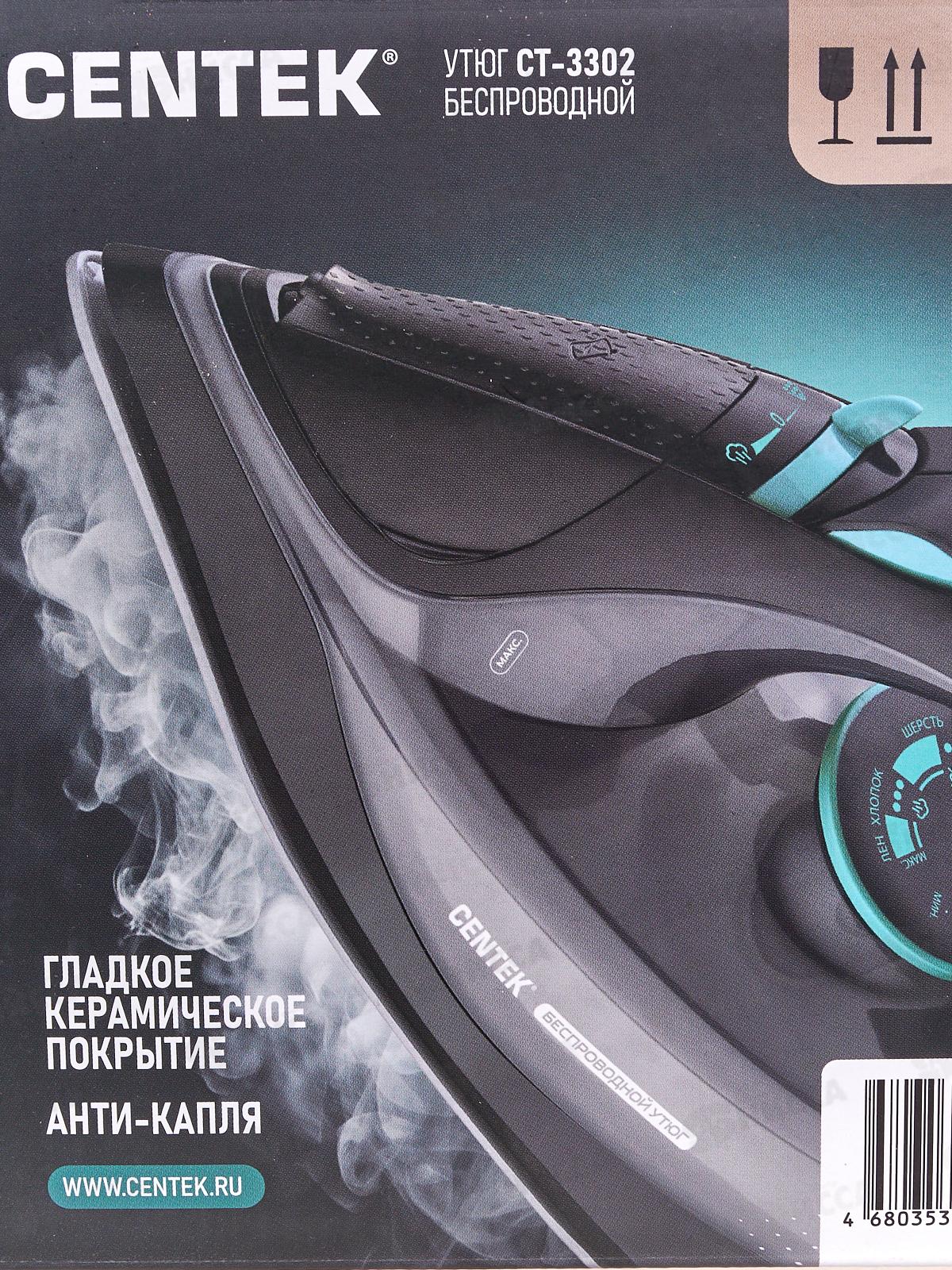 Утюг электро CT-3302 3300Вт Беспроводной подзарядка