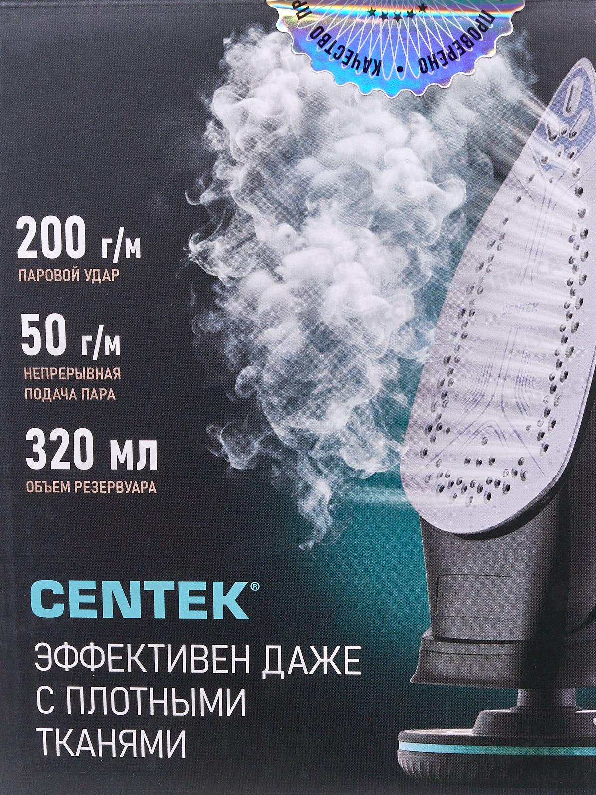 Утюг электро CT-3302 3300Вт Беспроводной подзарядка