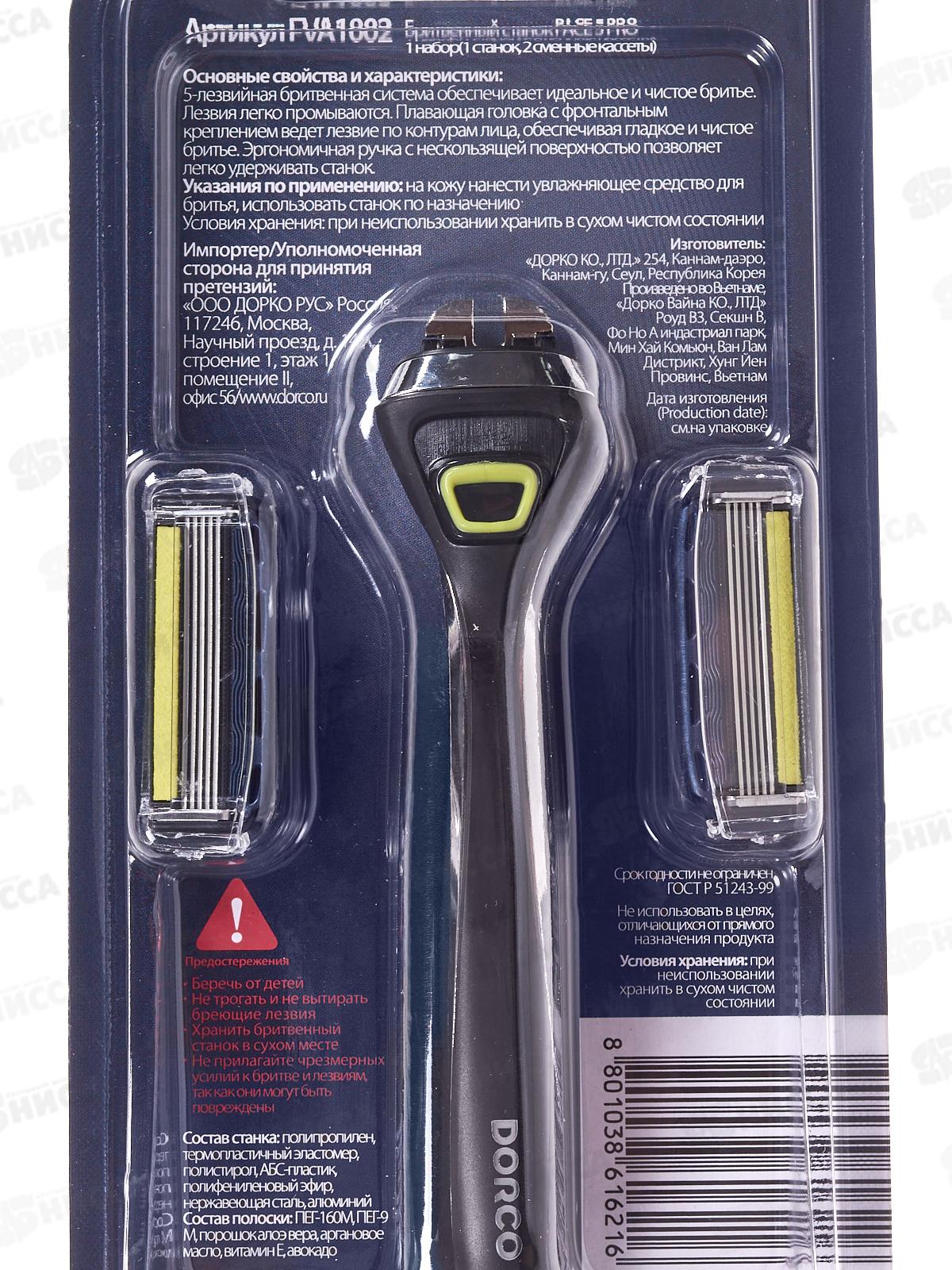 FDORCO PACE5 PRO  ст 1шт+2кассеты, 5лезв+1л триммер,FVA1002*6/36