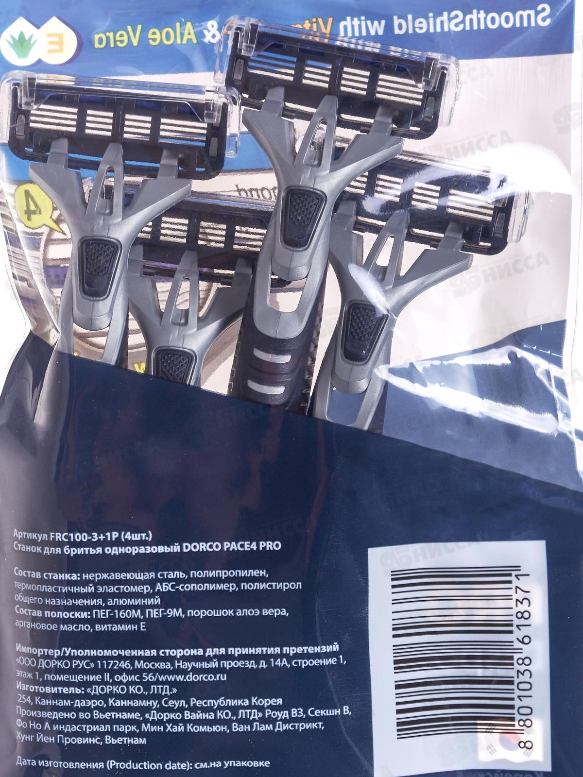 DORCO PACE4 PRO ст 3+ 1шт 4лезв плав голов увл FRC100-3+1P*12/72