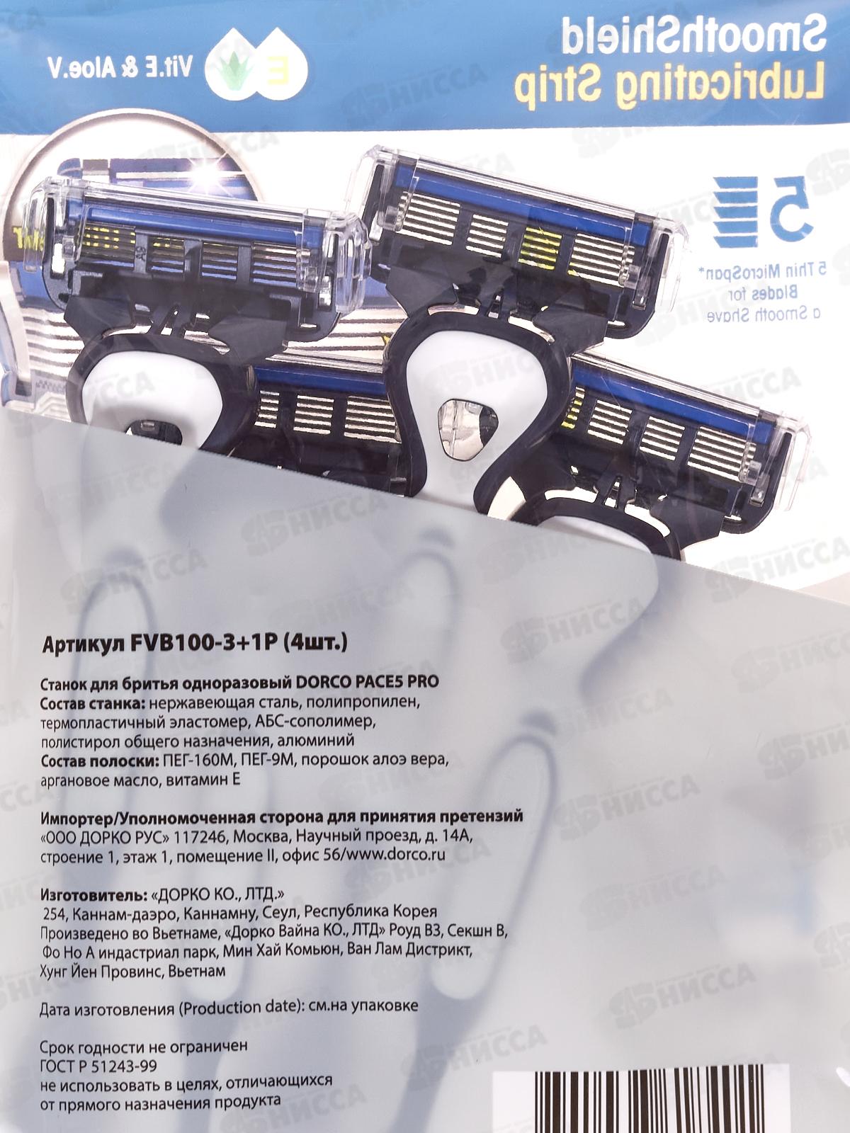 DORCO PACE5 PRO  ст 3+1, 5лезв+1л триммер,FVB100-3+1P*12/72