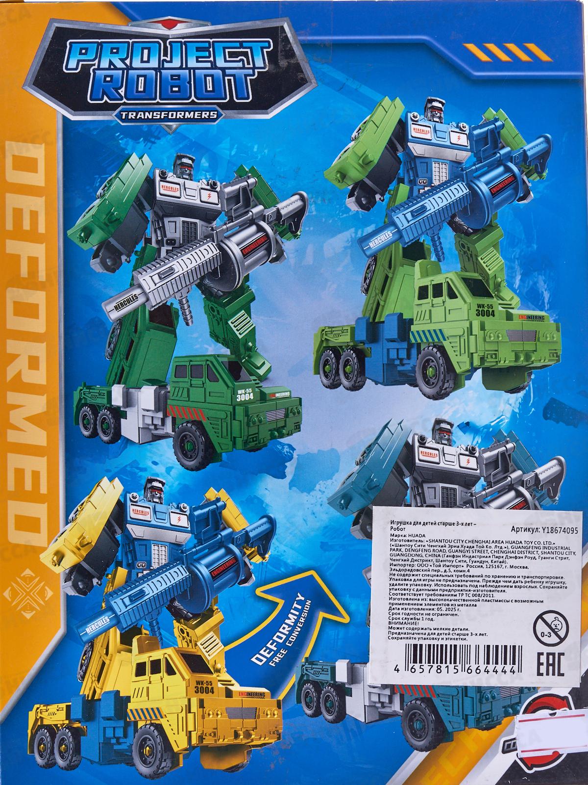 Робот-трансформер Y18674095, 4 вида, в коробке 22,5*17*7,5см