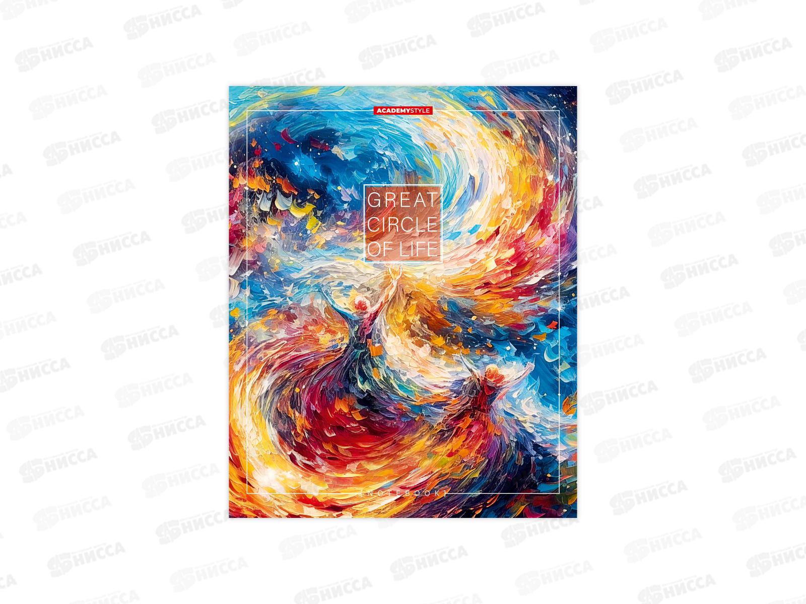 Тетрадь 96л лин. АКАД Вихри цвета, EAC-14155/5  *10/30