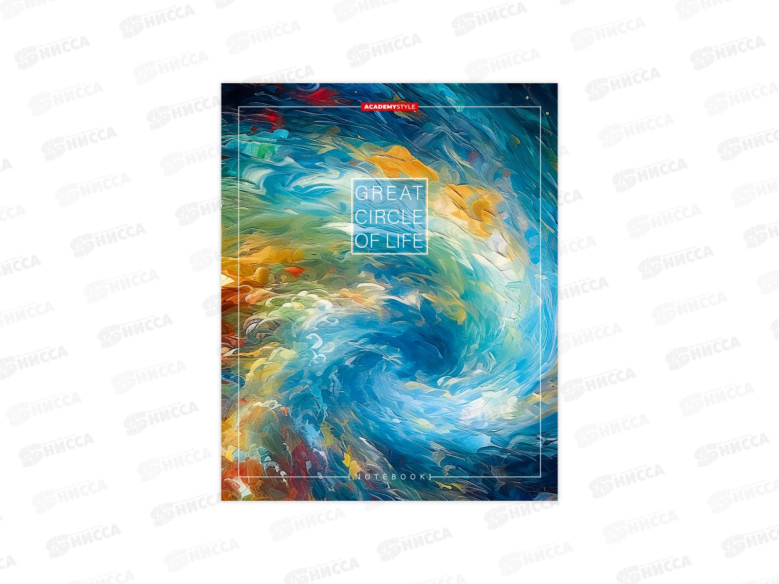 Тетрадь 96л лин. АКАД Вихри цвета, EAC-14155/5  *10/30
