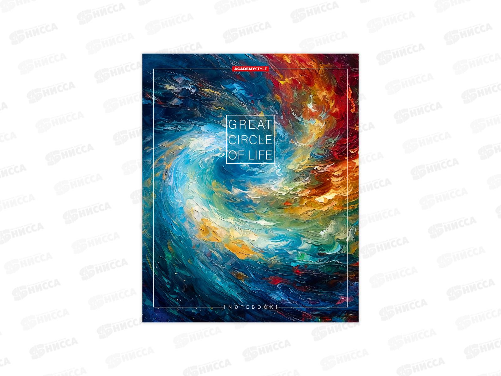 Тетрадь 96л лин. АКАД Вихри цвета, EAC-14155/5  *10/30