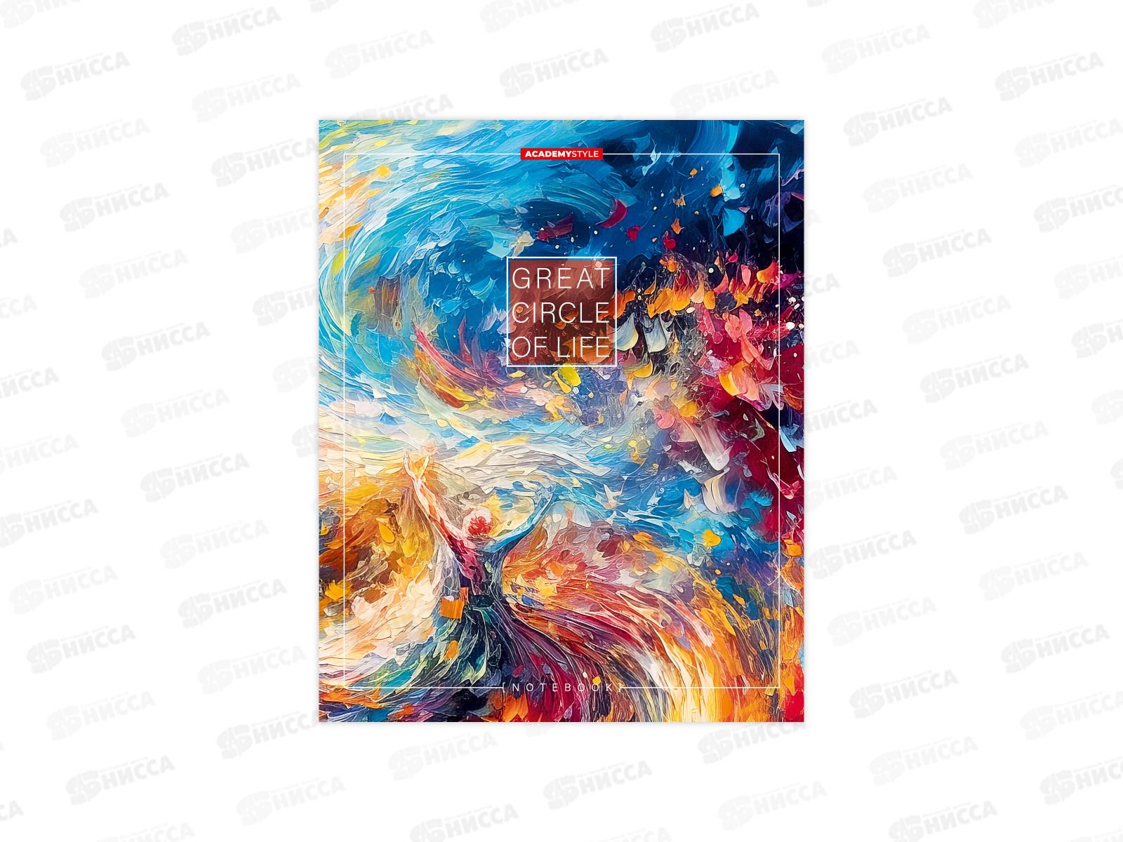 Тетрадь 96л лин. АКАД Вихри цвета, EAC-14155/5  *10/30
