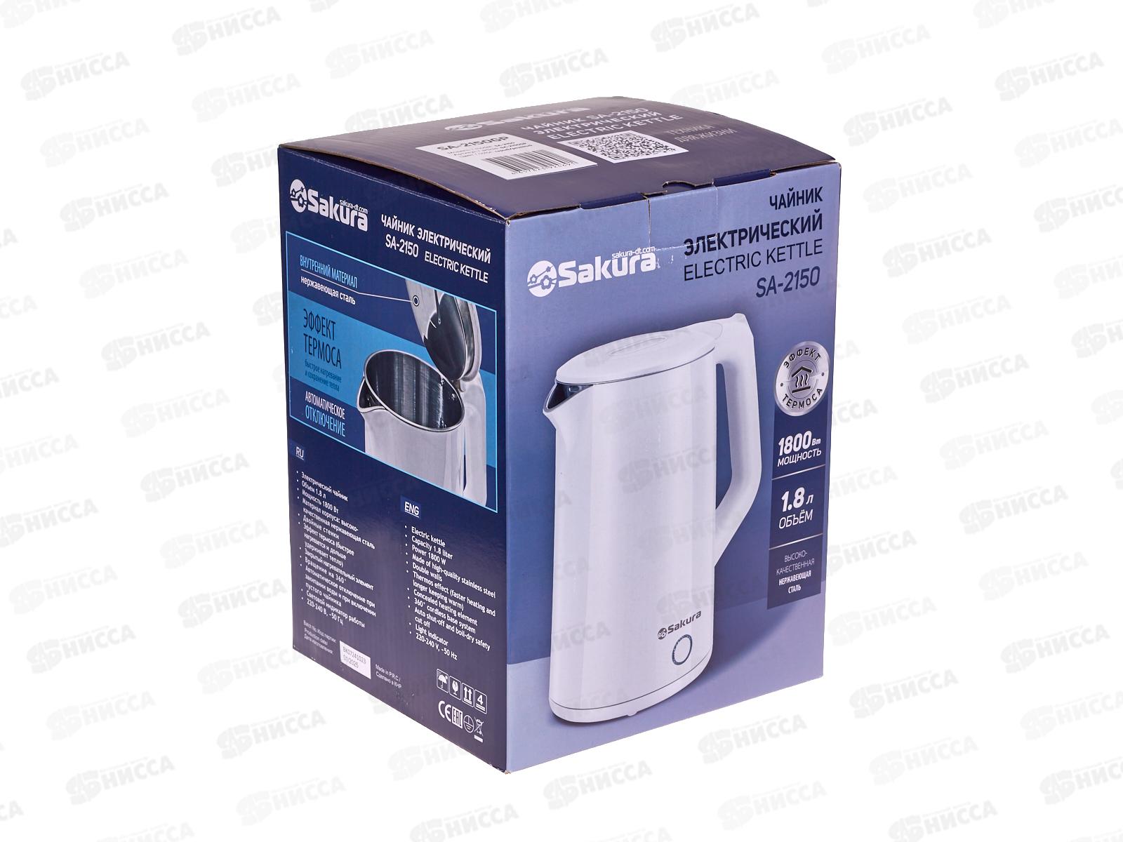 Чайник электр. SA-2150GP 1,8л розово-серый