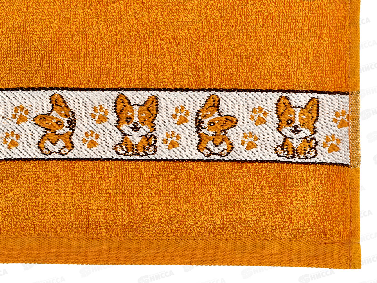 Полотенце махровое 30*50 Корги оранжевый