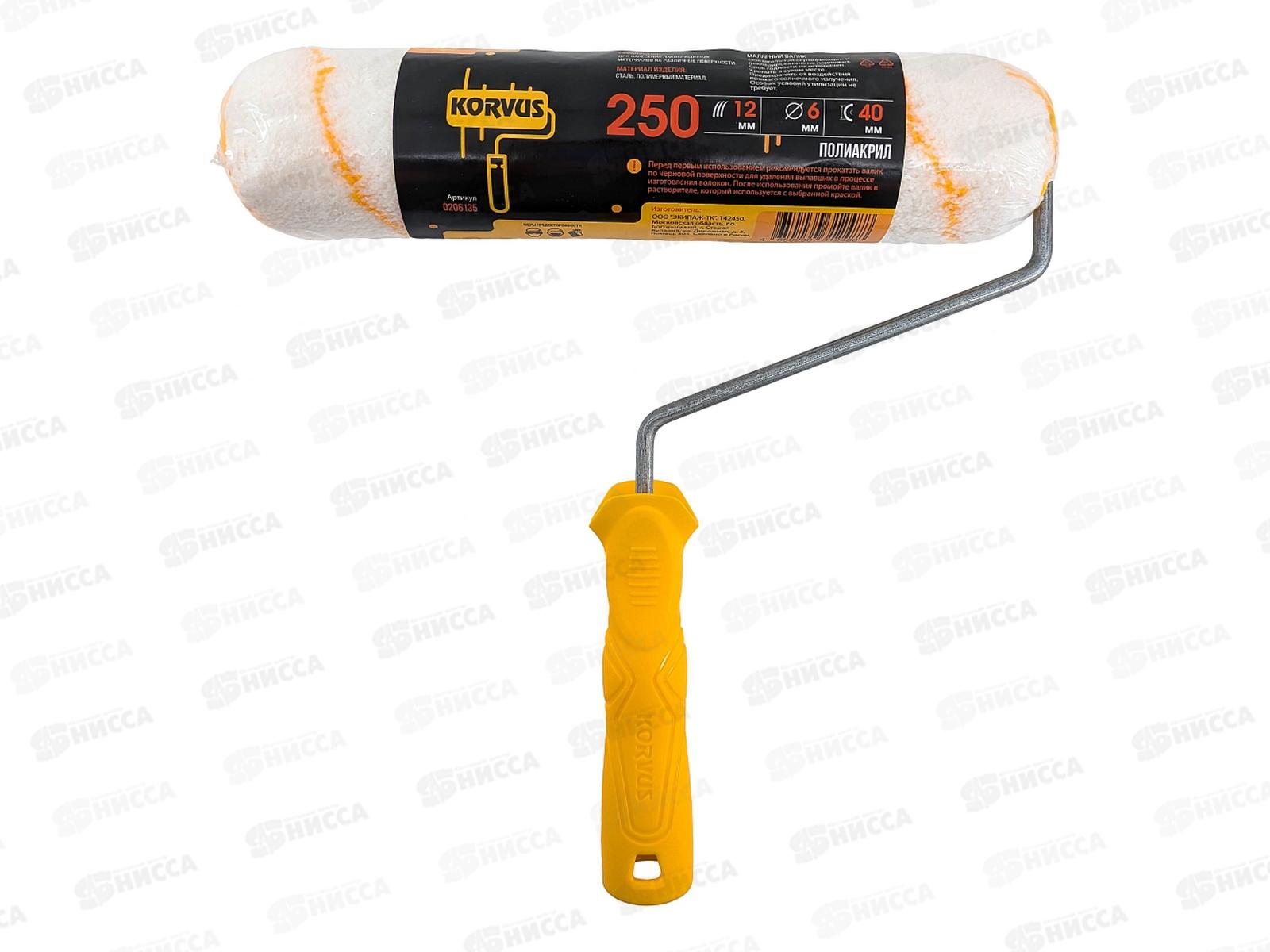 Валик с ручкой полиакрил 12/250/40мм желт.нить D6мм  0206135