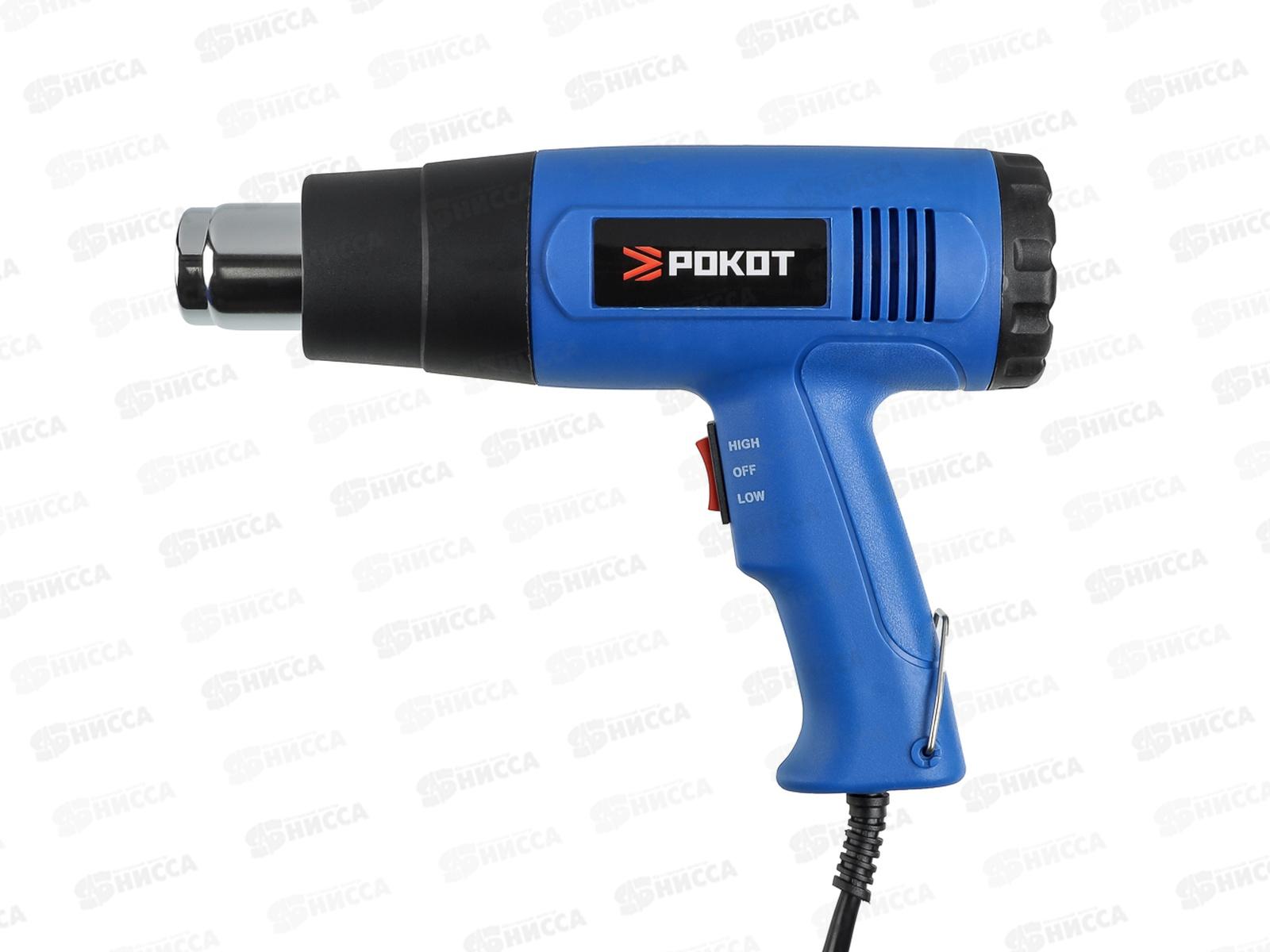 Фен строительный 2000Вт, 400/600 градусов, 623-477  г