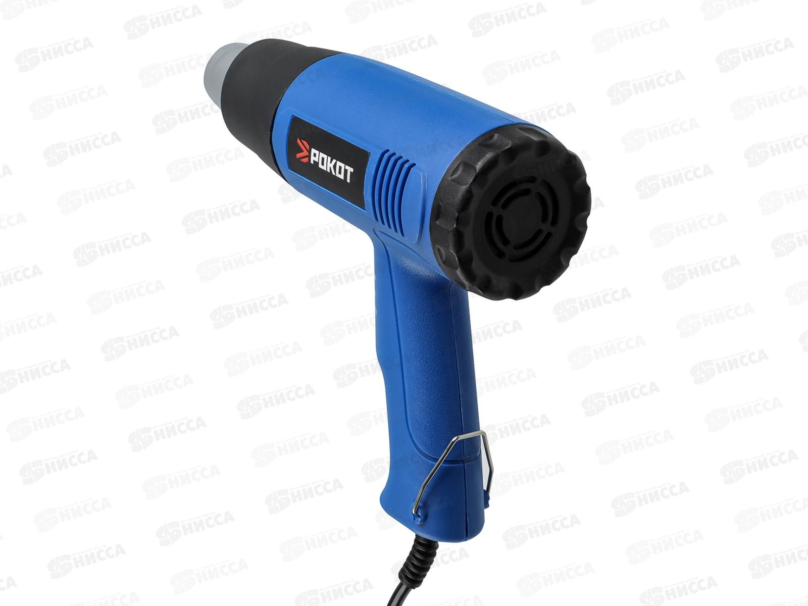 Фен строительный 2000Вт, 400/600 градусов, 623-477  г