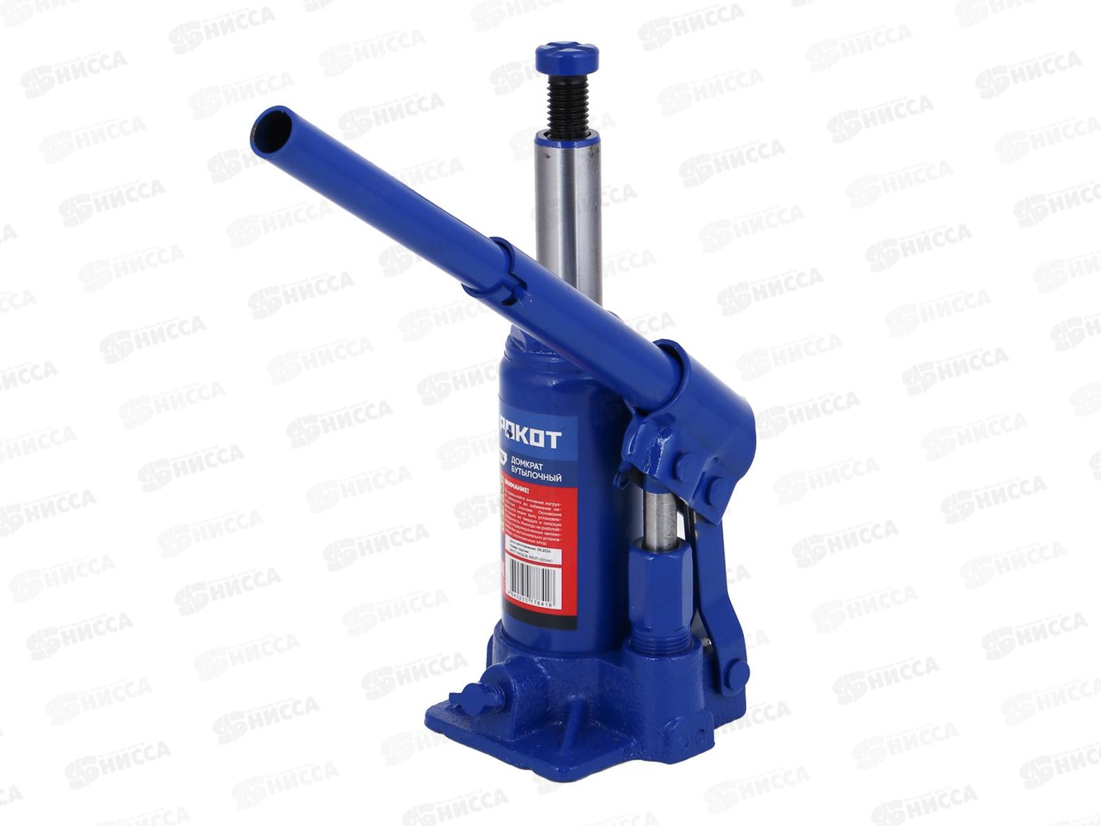 Домкрат гидравл. бутылоч. 2т, высота под.150-285мм ЕРМАК, 741-014   г