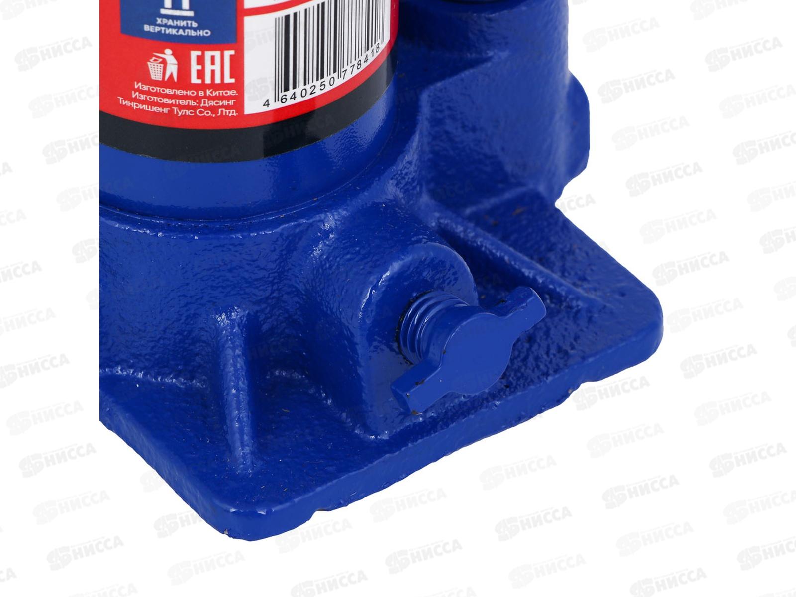 Домкрат гидравл. бутылоч. 2т, высота под.150-285мм ЕРМАК, 741-014   г