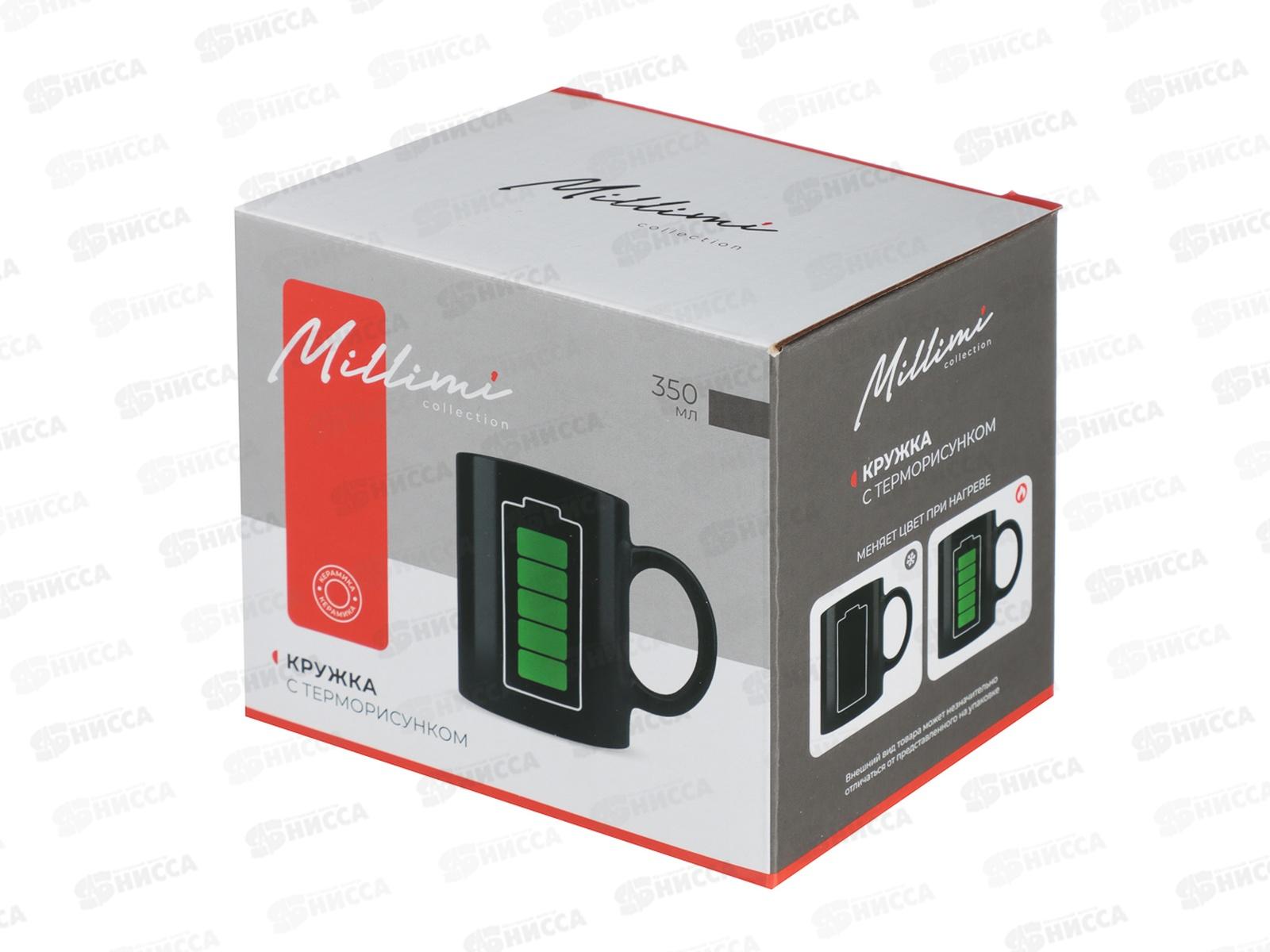 Кружка 350мл Батарейка, с терморисунком, керамика, MILLIMI, 806-241 г